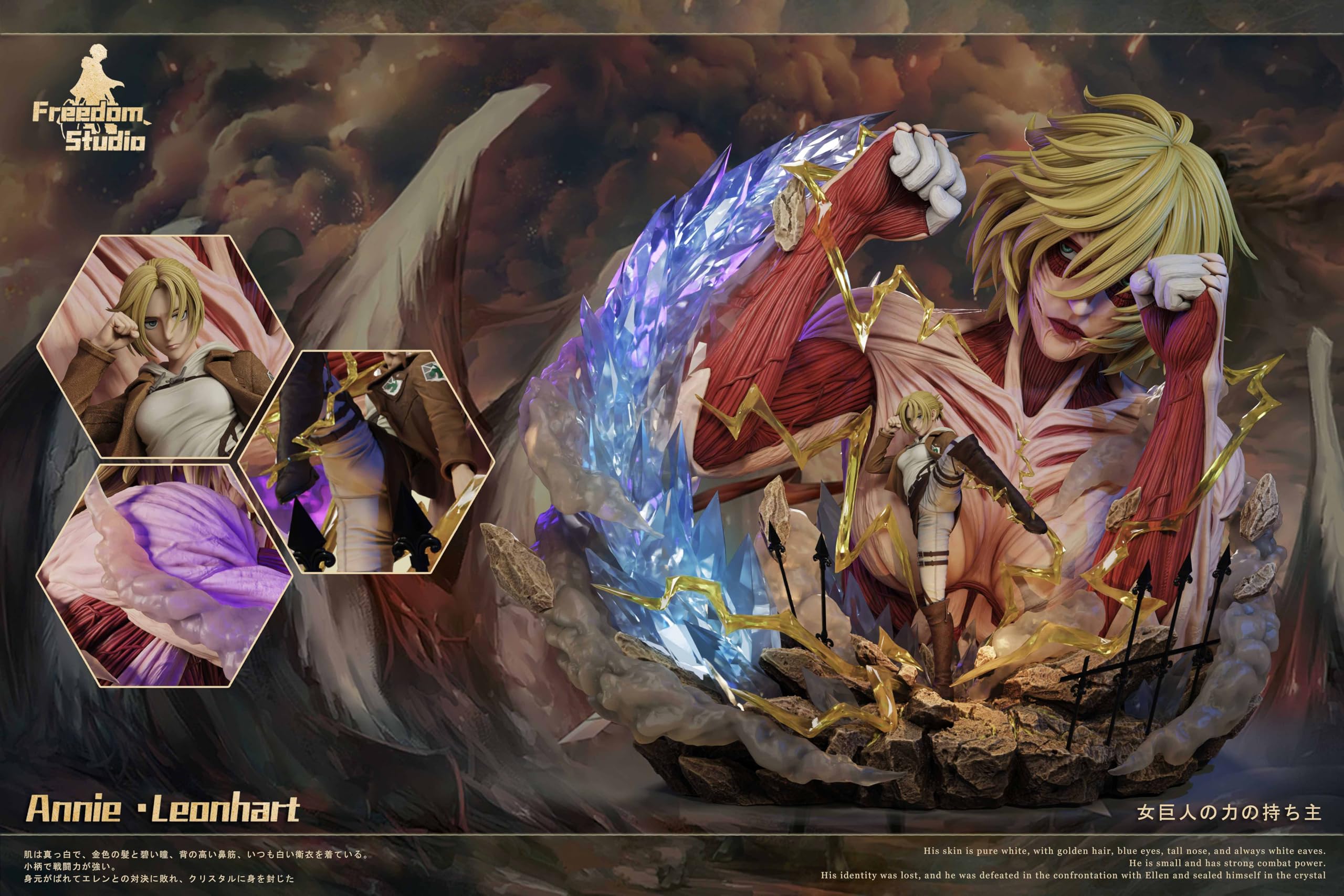 Amazon.co.jp: アニ・レオンハート 女型の巨人 フィギュア 1/6スケール