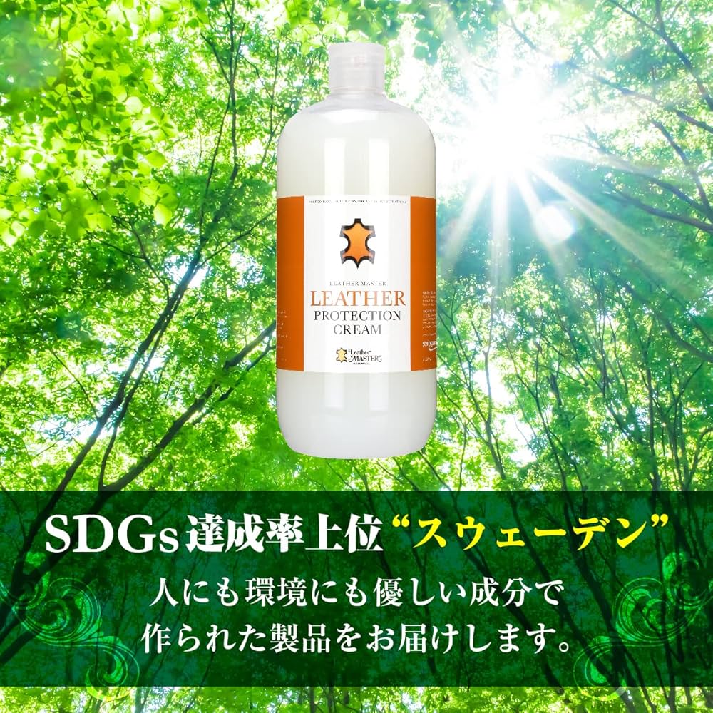 Amazon.co.jp: 【しっかり傷や汚れから保護】 Leather MASTER 皮革専用