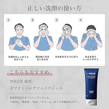 Amazon.co.jp: TOLUX（トルーク）