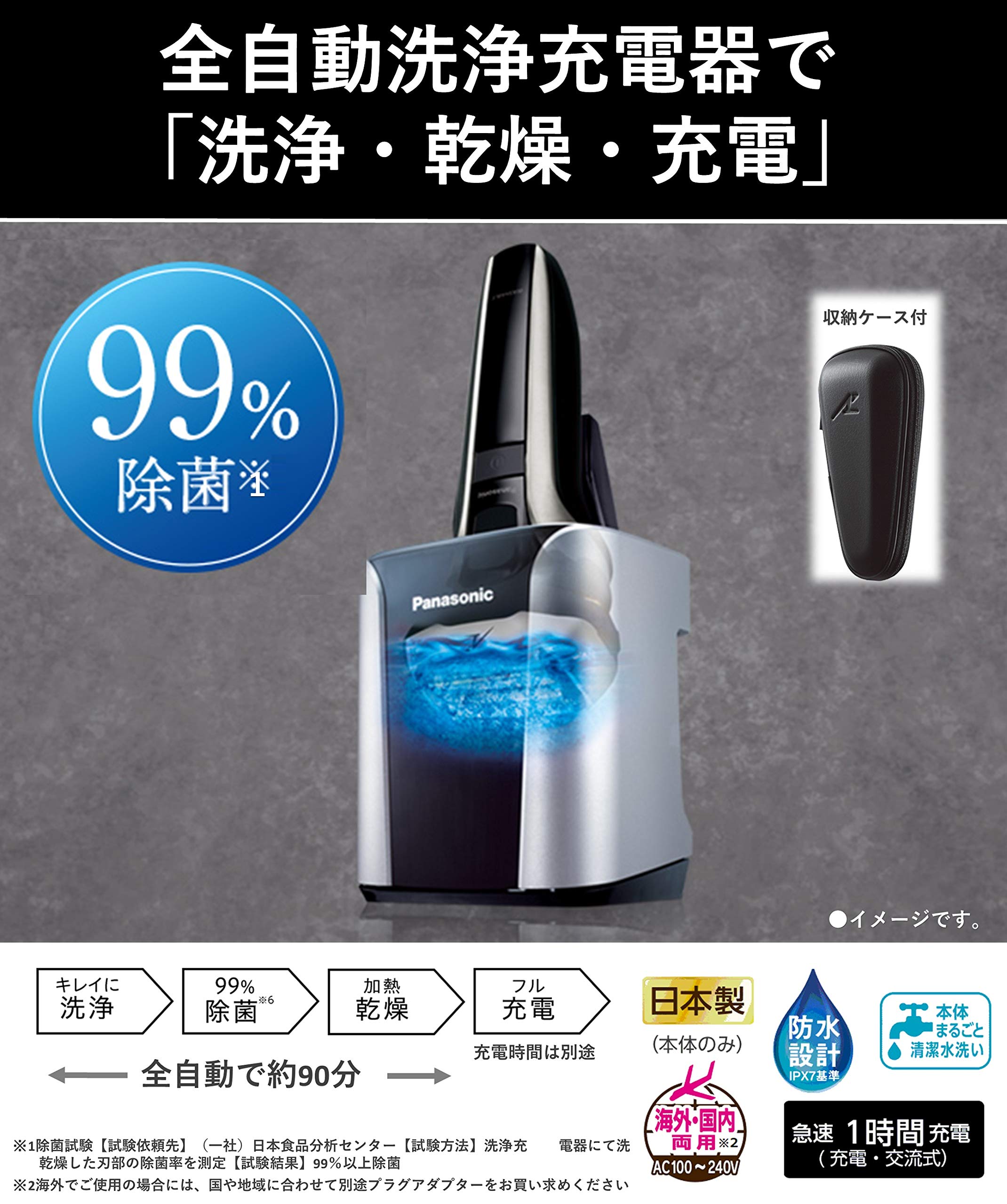 Amazon | パナソニック ラムダッシュ メンズシェーバー 5枚刃 シルバー