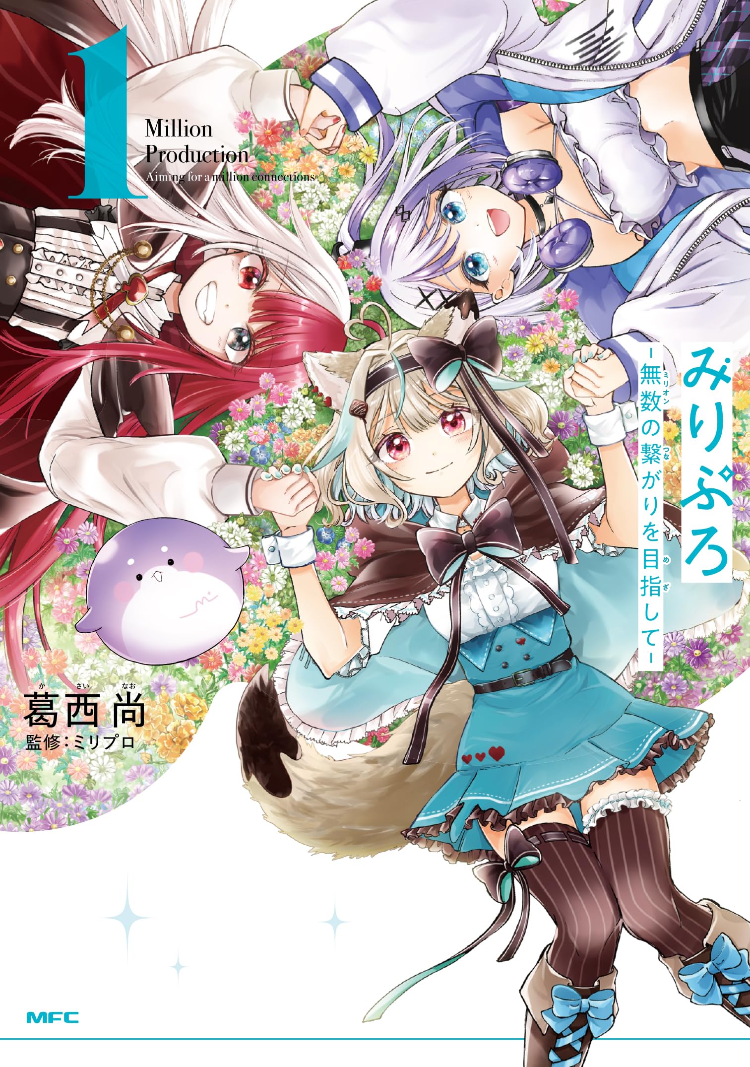 Normie プロフ必読さん専用 み@プロフ必読 ~11/28 ♡プロフ必読