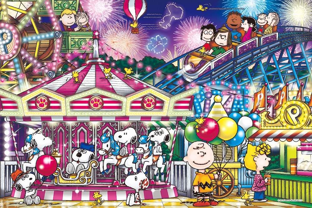 スヌーピー ピーナッツ 1000ピース ジグソーパズル 虹をながめて