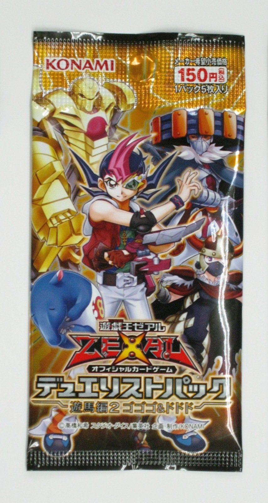 Amazon.co.jp: 遊戯王ゼアル OCG デュエリストパック 遊馬編2 ゴゴゴ