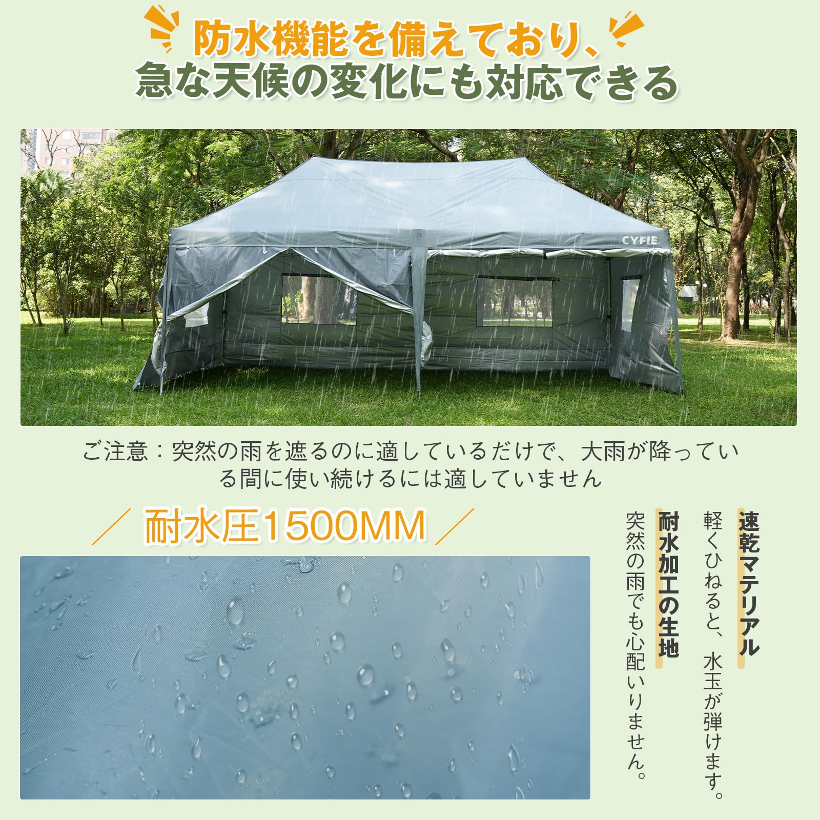 Amazon | CYFIE タープテント 3mx6m サイドシート6枚付き ワンタッチ式