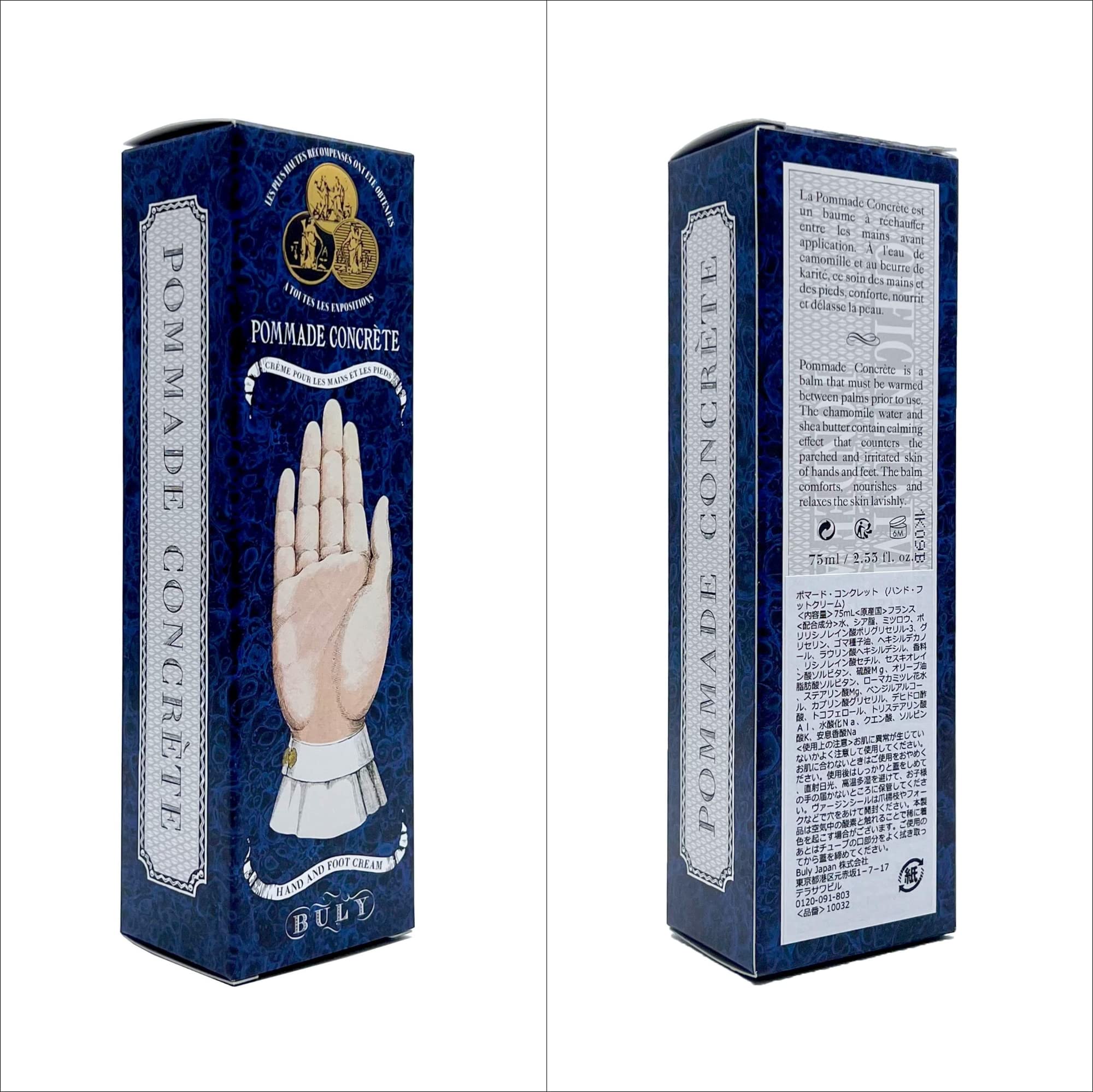 Amazon.co.jp: [OFFICINE UNIVERSELLE BULY] (ビュリー) [名入れ可