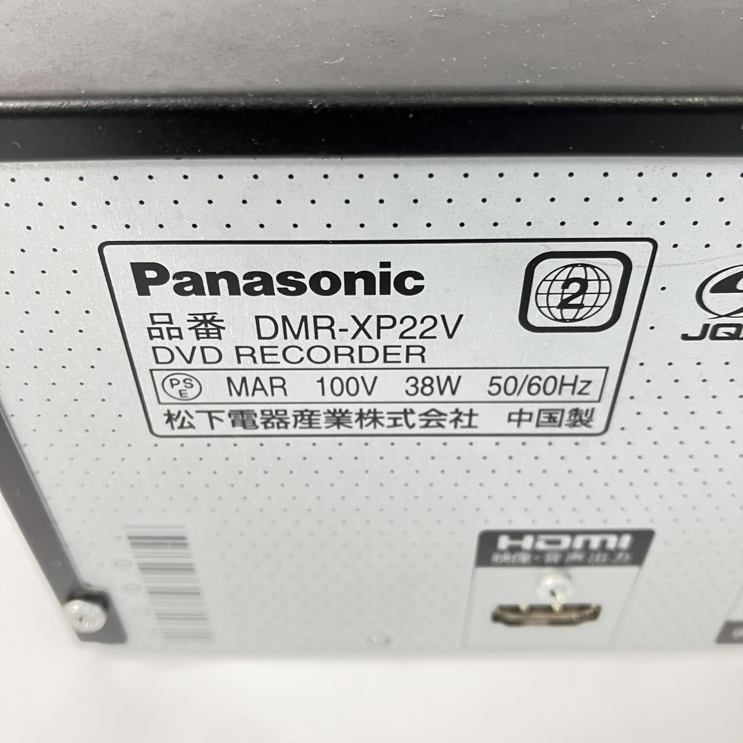 Amazon | Panasonic DIGA 地上・BS・110度CSデジタルチューナー搭載