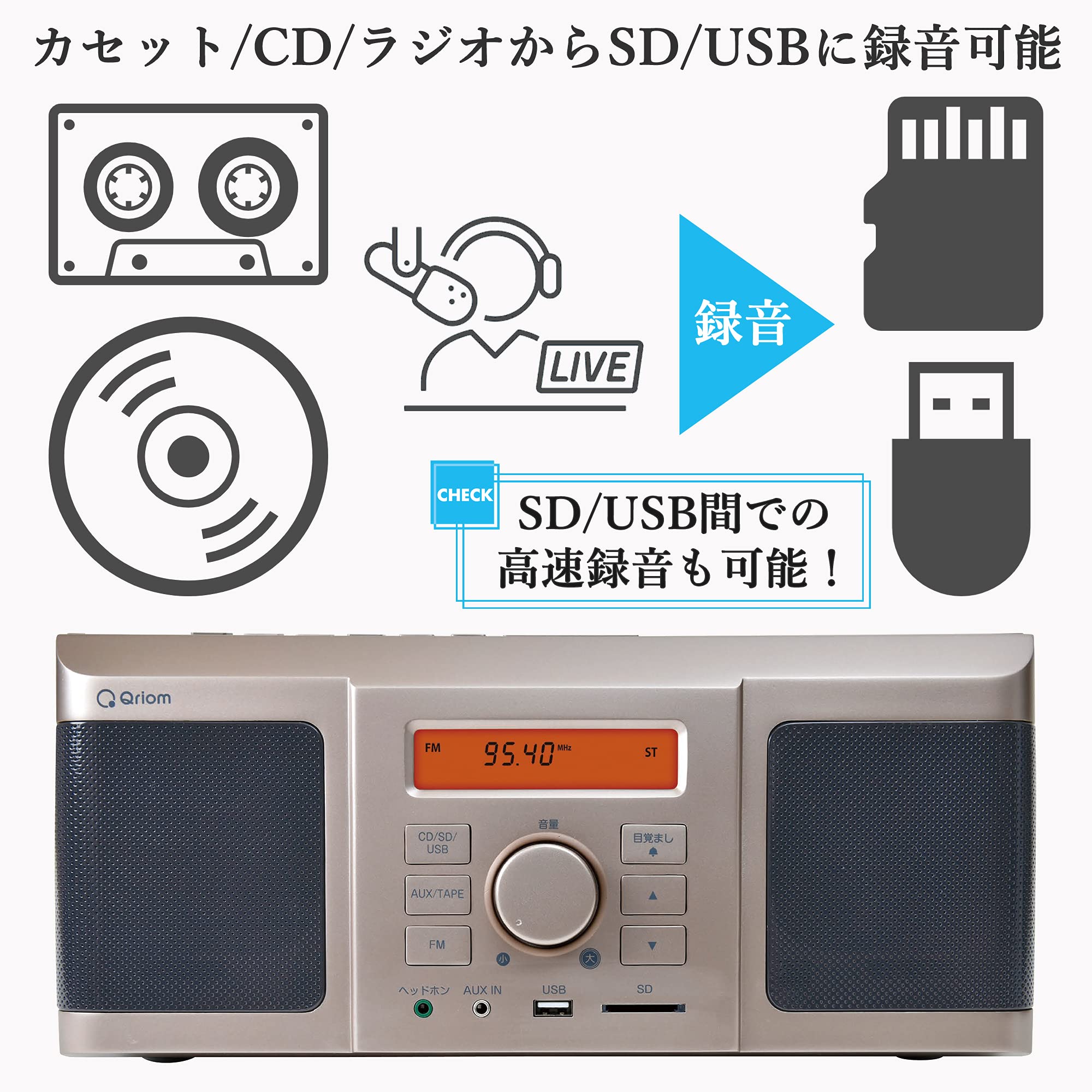 Amazon.co.jp: [山善] CDラジカセ レコーダーボックス 「CD/カセット