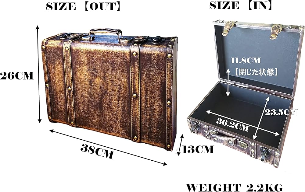 Amazon｜アンティーク トランク型 収納ボックス 撮影用 ディスプレイ