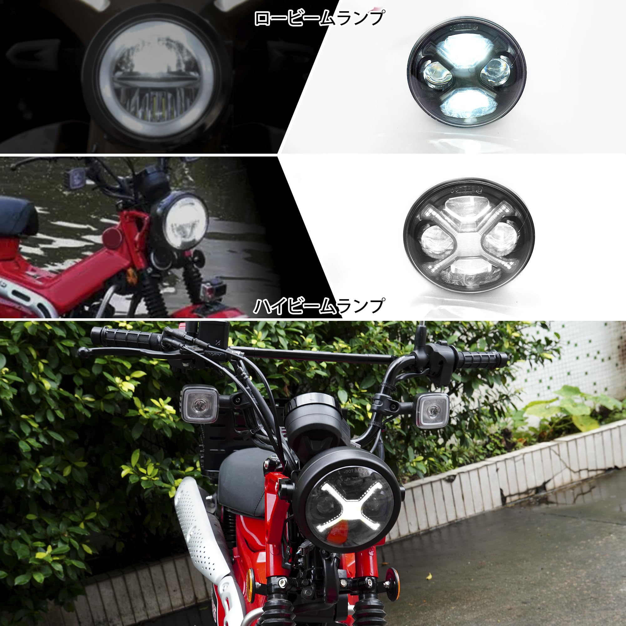 Amazon | Motikvans For ハンターカブ CT125 LED ヘッドライトランプ