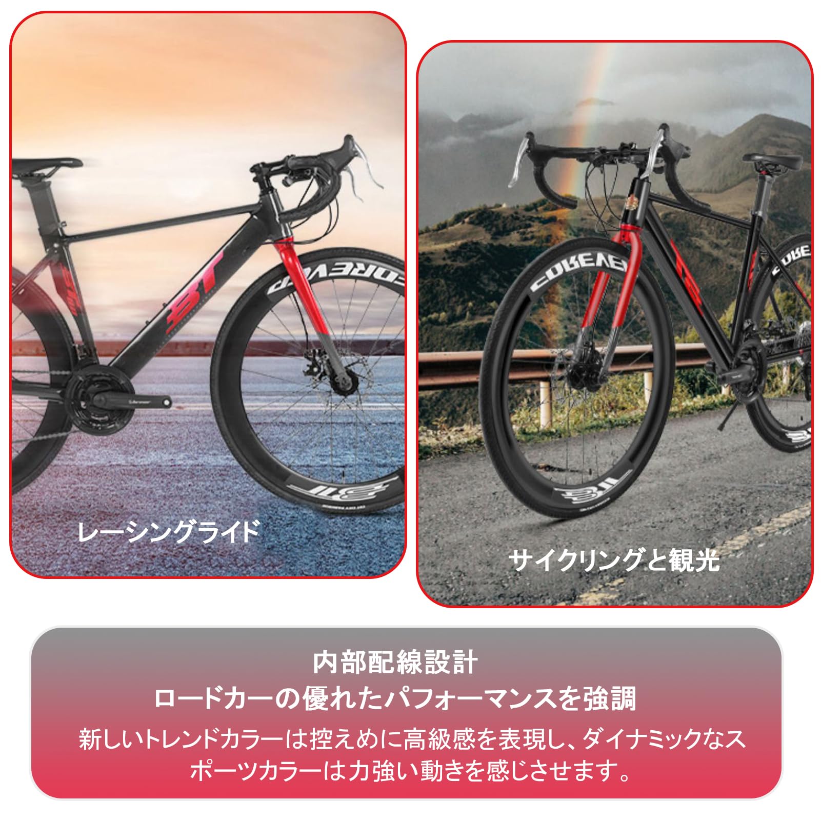 Amazon | アルミフレームロードバイク ロードバイク 自転車 27段変速