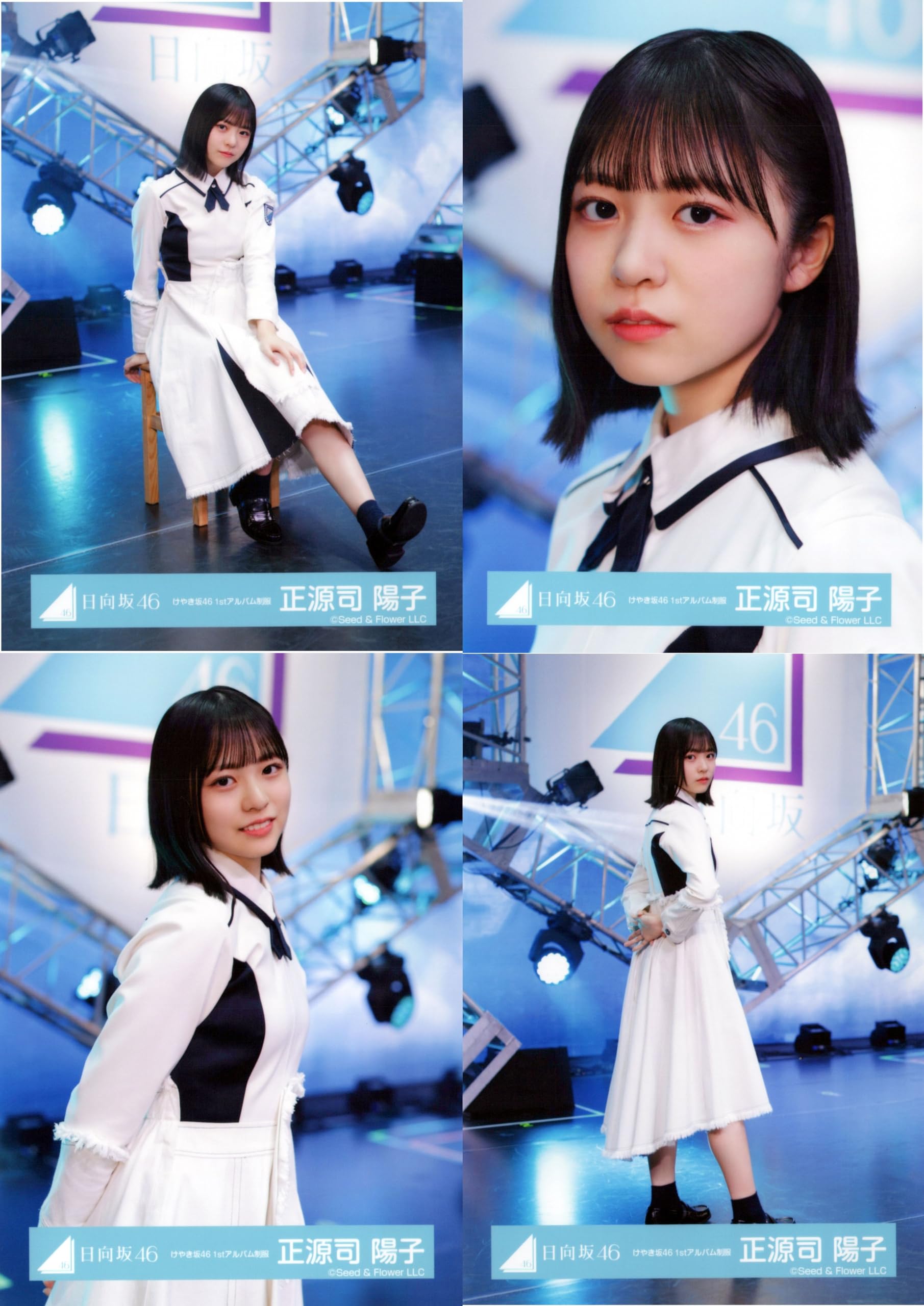 Amazon.co.jp: 日向坂46 生写真 けやき坂46 1stアルバム制服 4種コンプ