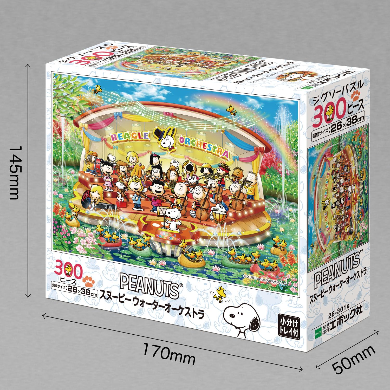 Amazon.co.jp: エポック社 300ピース ジグソーパズル PEANUTS