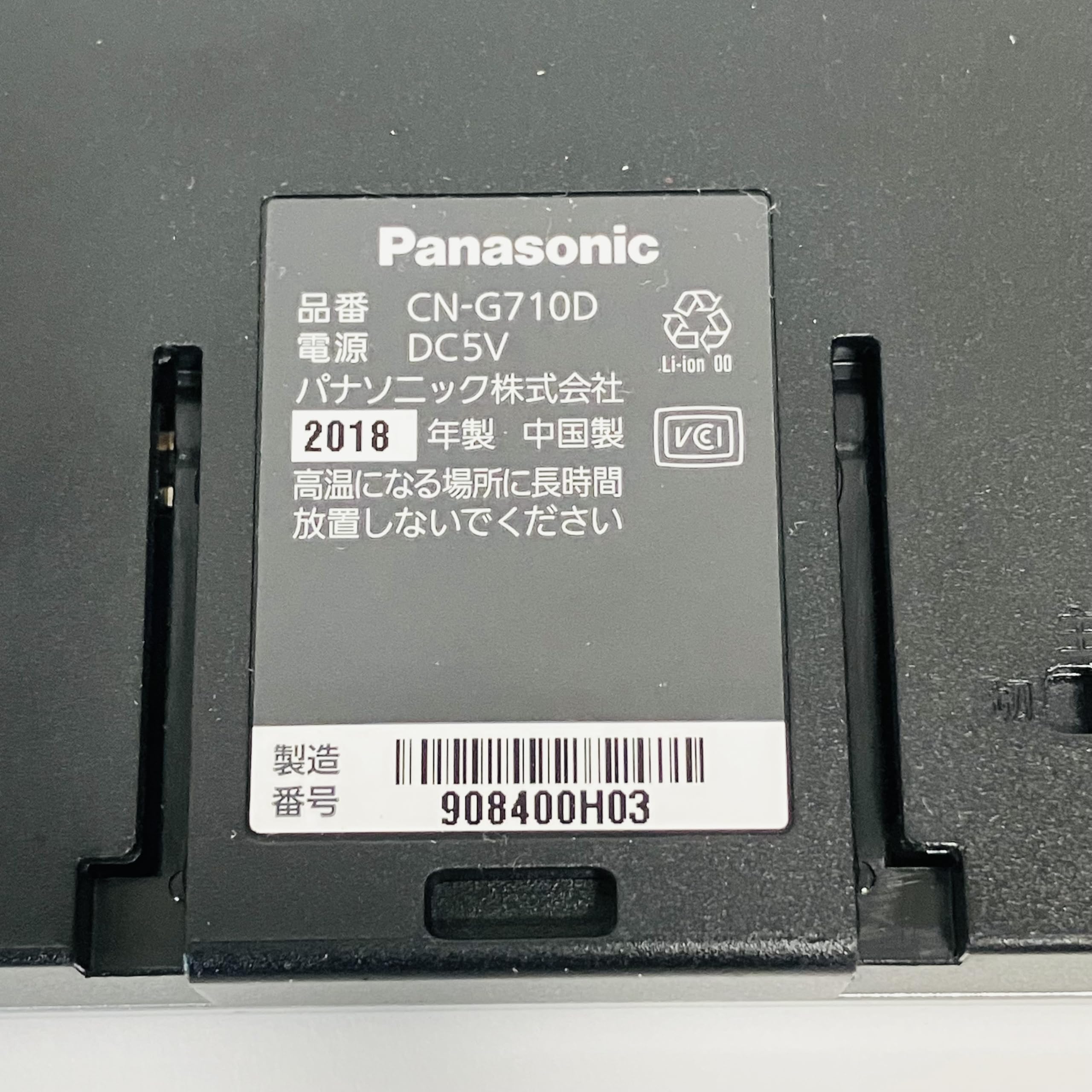 Amazon.co.jp: Panasonic CN-G710D Gorilla Portable Car Navigation
