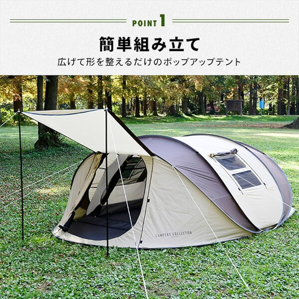 こゆきさま 山善 ポップアップテント ワイド エクルベージュBC 楽天