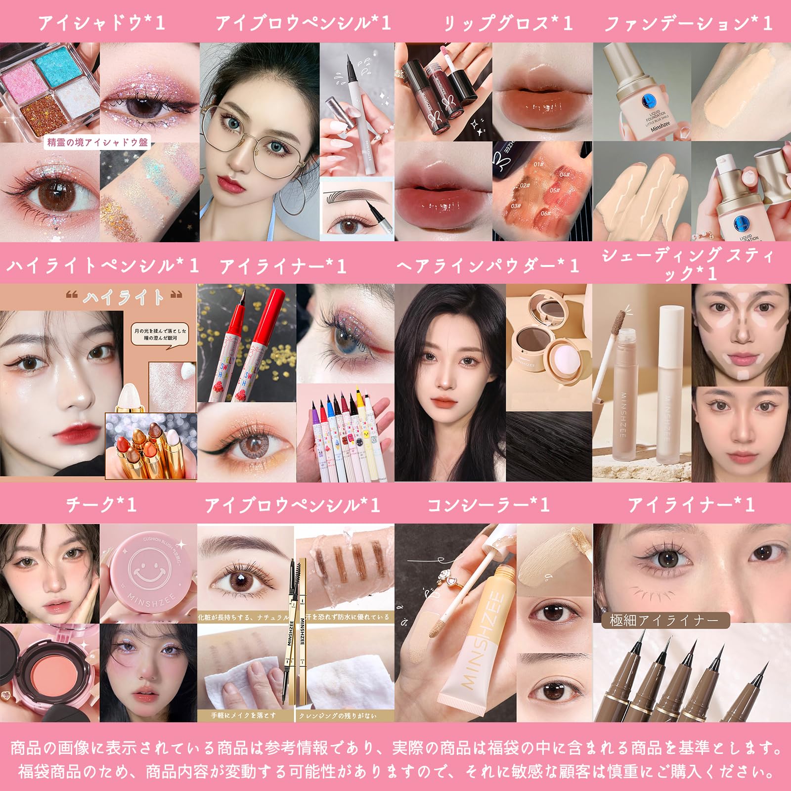 Amazon.co.jp: コスメ セット 2026メイクアップセット コスメ 口紅