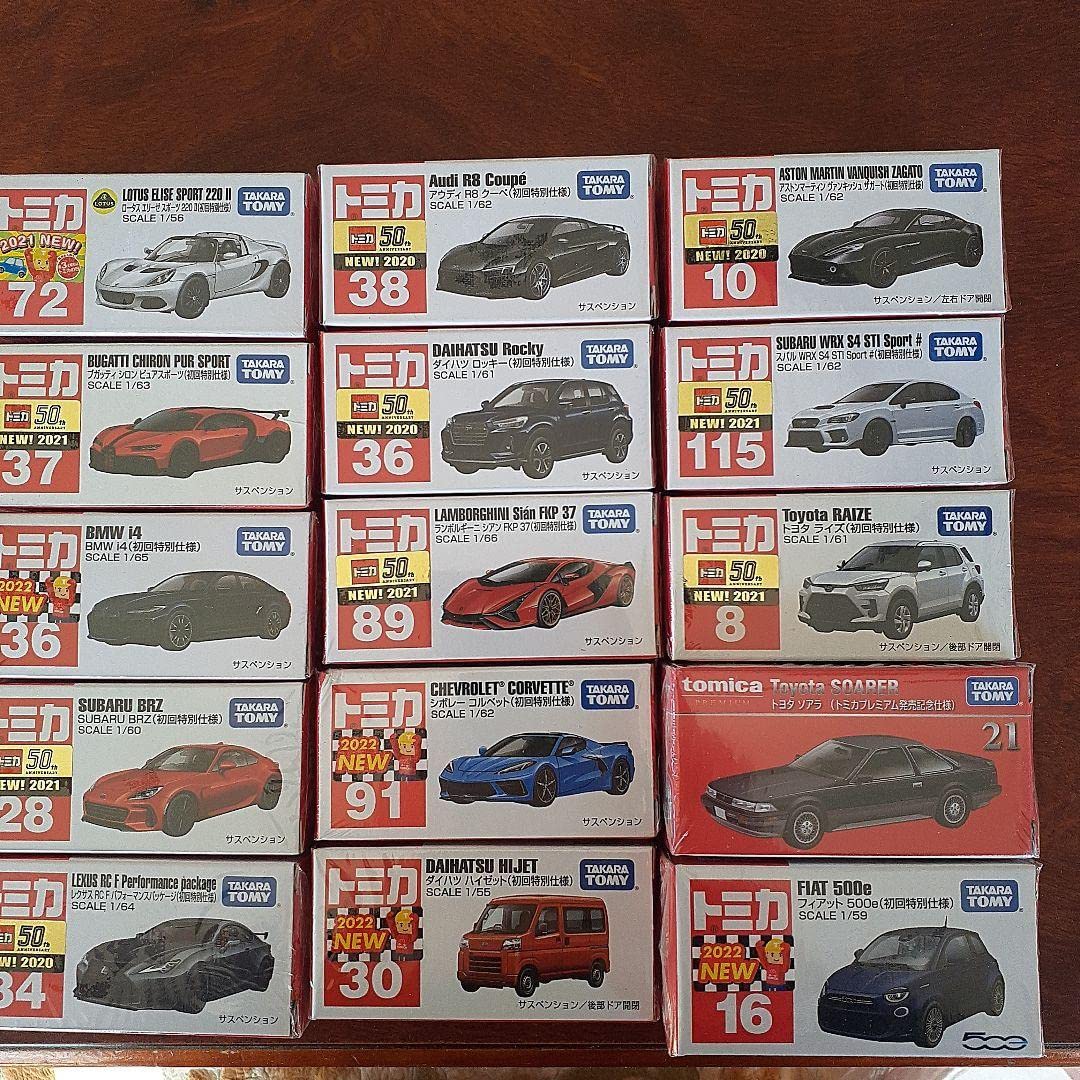 トミカ21台セット！！まとめ売り！！限定もあり！