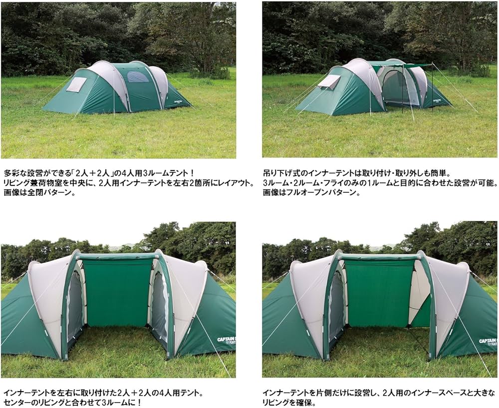 Amazon.co.jp: キャプテンスタッグ キャンプ用品 テント 【4人用】 CS
