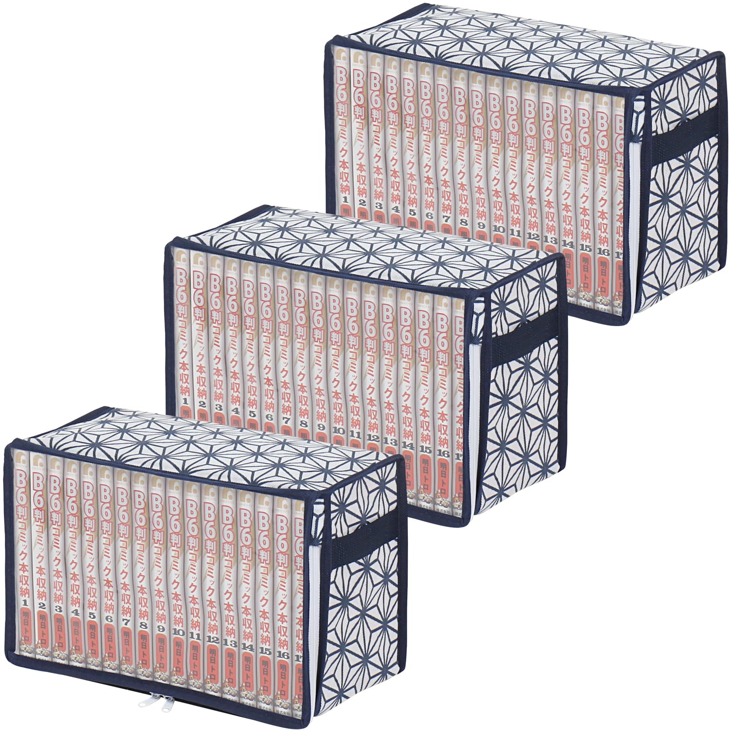 Amazon.com: アストロ Astro 822-21 Comic Storage Case, Set of 3