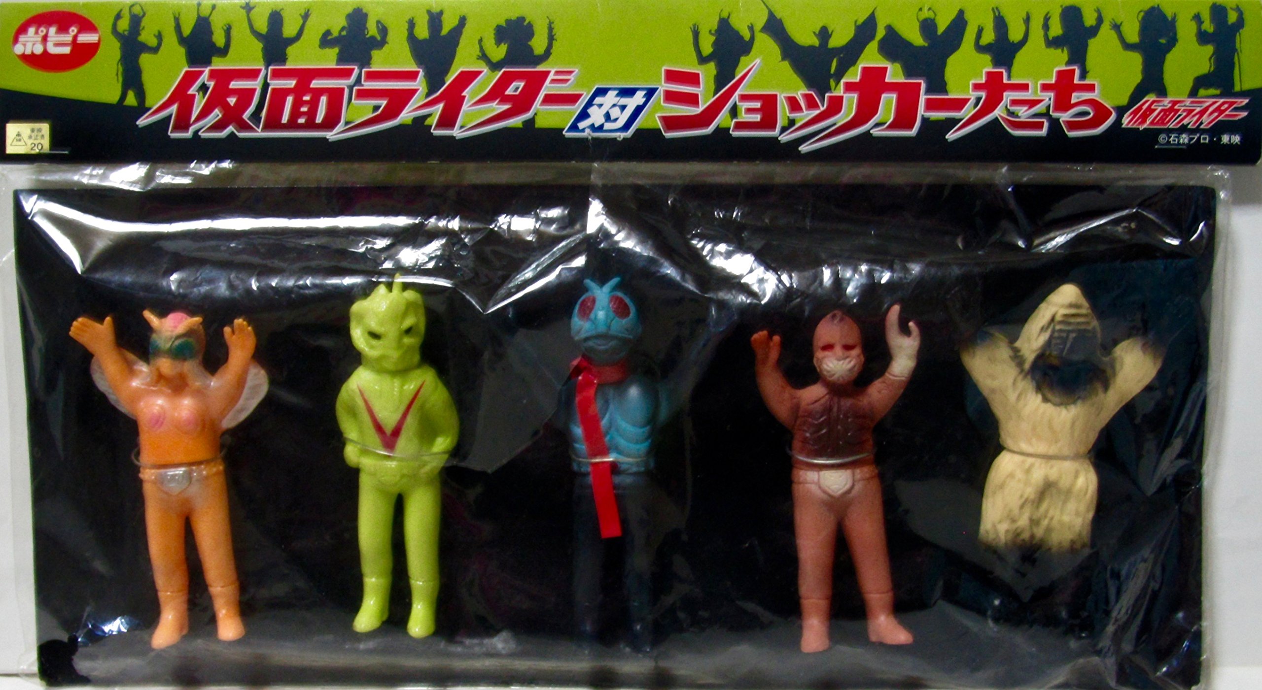 Amazon.co.jp: ポピー 復刻版ライダー怪人シリーズ 仮面ライダー対