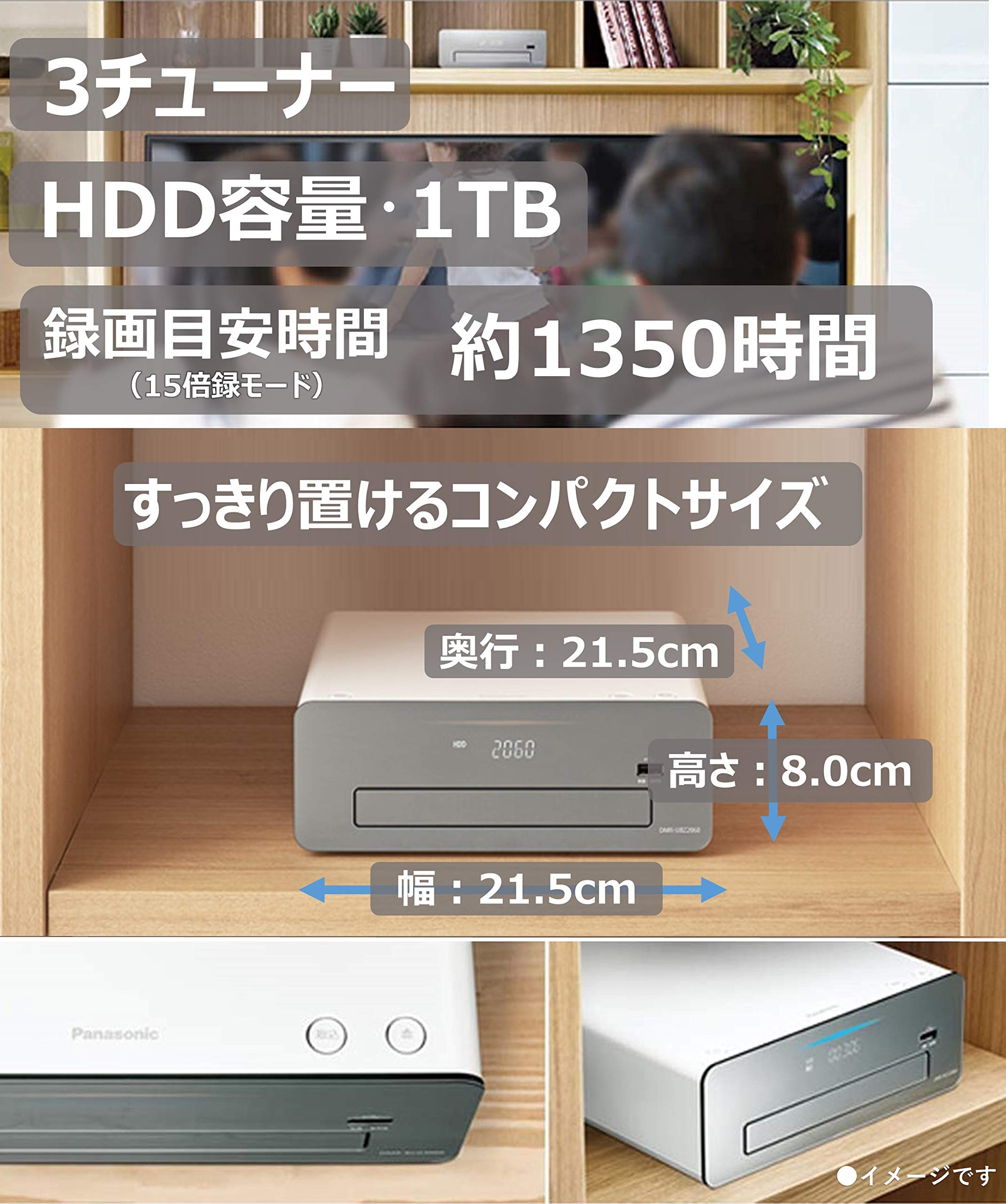 Amazon | パナソニック 1TB 3チューナー ブルーレイレコーダー 4K