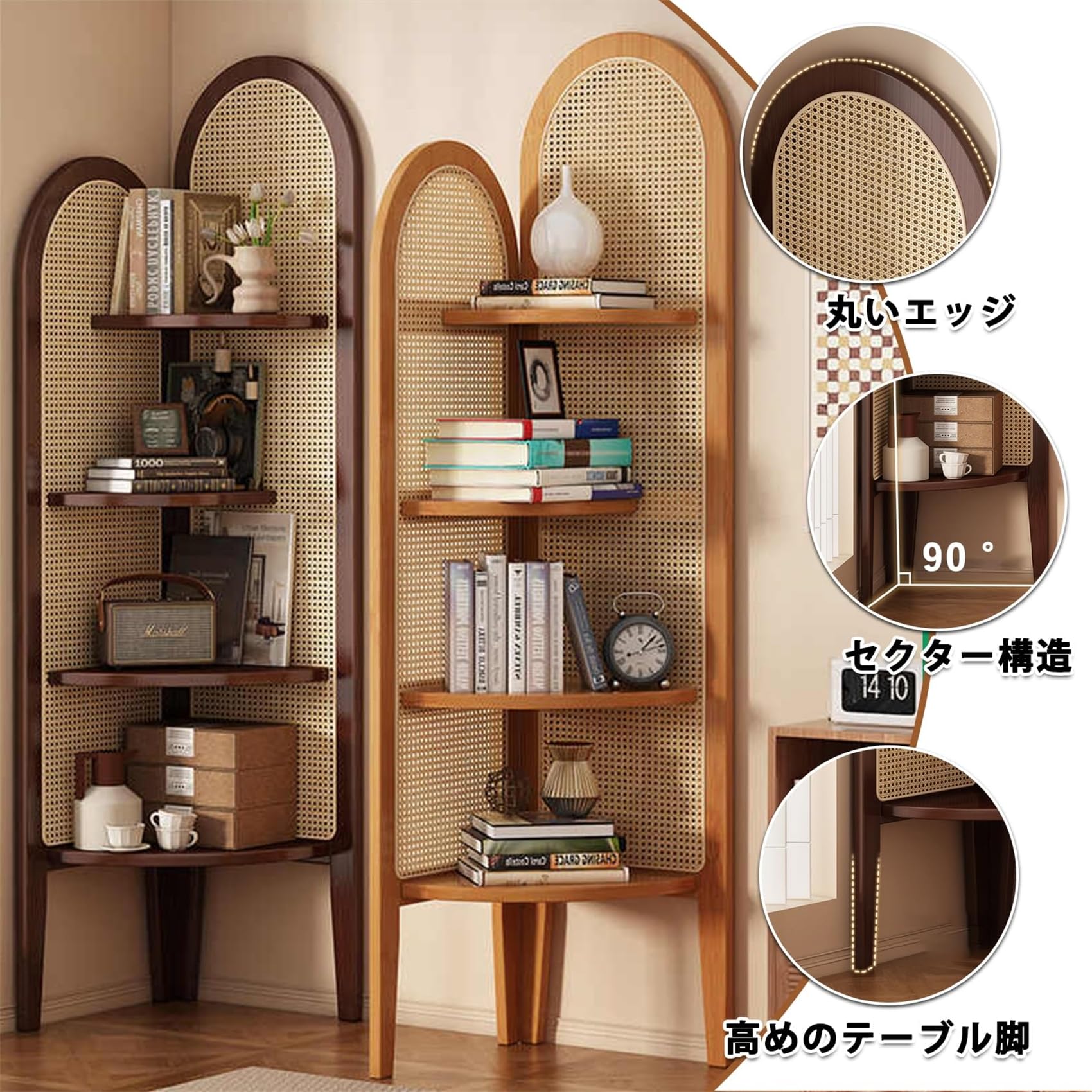 Amazon｜YHXSMAOY コーナーシェルフ 飾り棚 コーナーラック4段