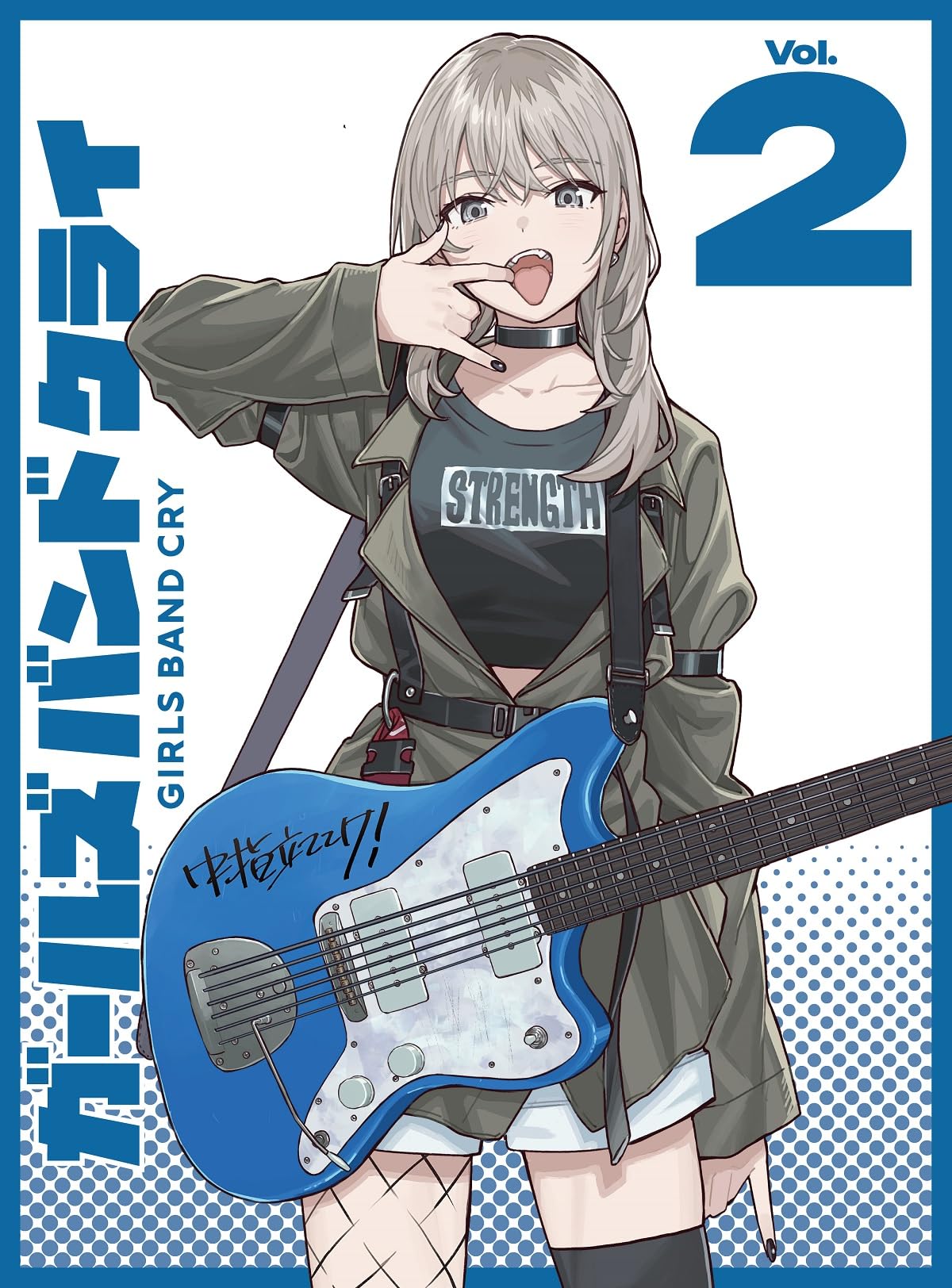 Amazon.co.jp: 【Amazon.co.jp限定】TVアニメ『ガールズバンドクライ