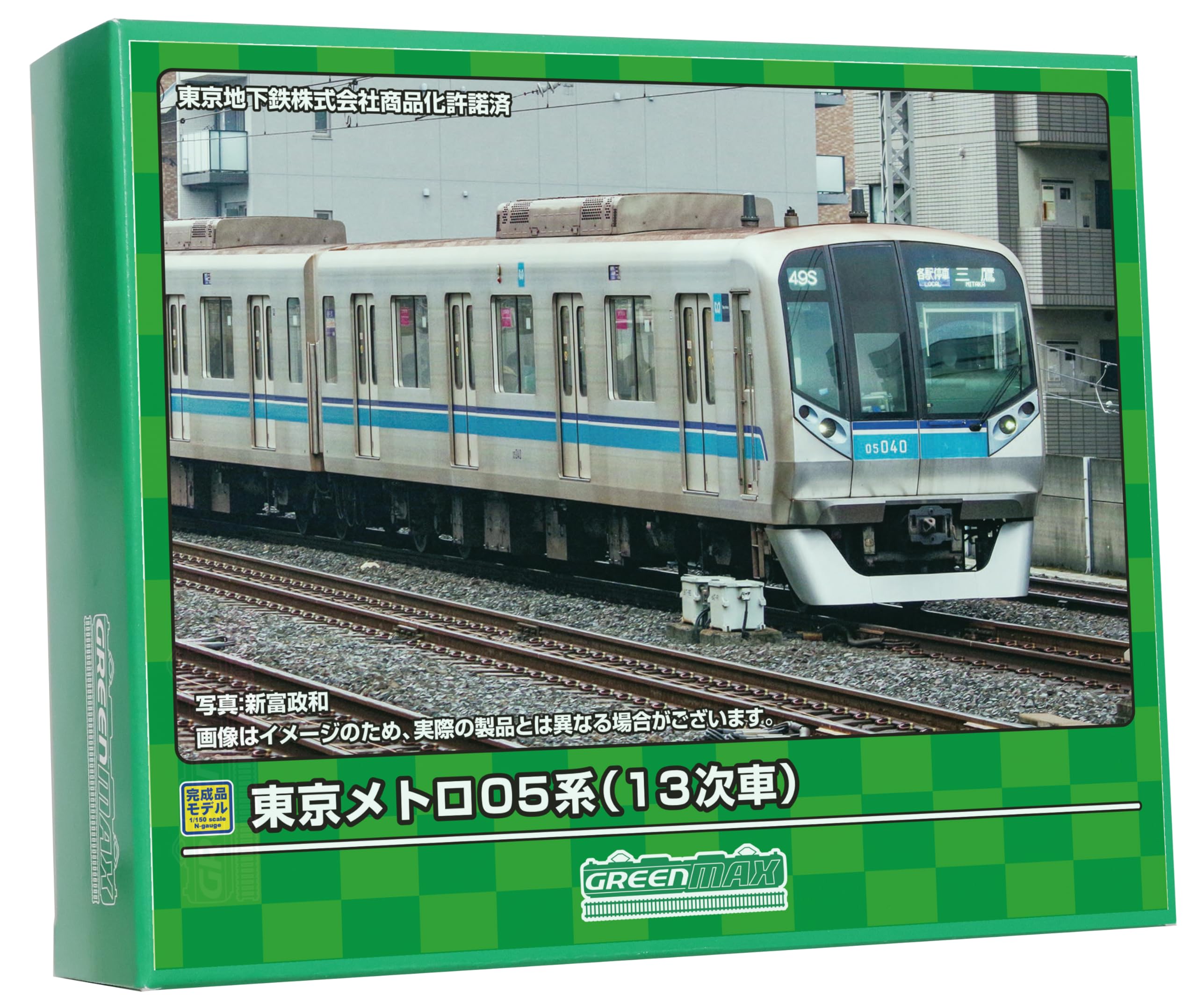 Amazon | グリーンマックス Nゲージ 東京メトロ05系 13次車 基本4両