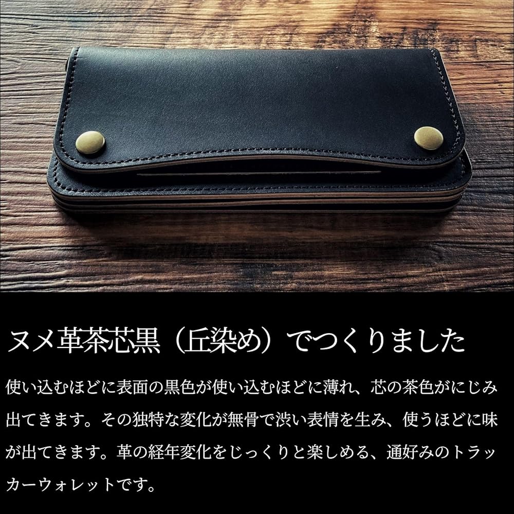 Amazon | [ASIAN ZACCA] トラッカーウォレット ロング 茶芯ブラック