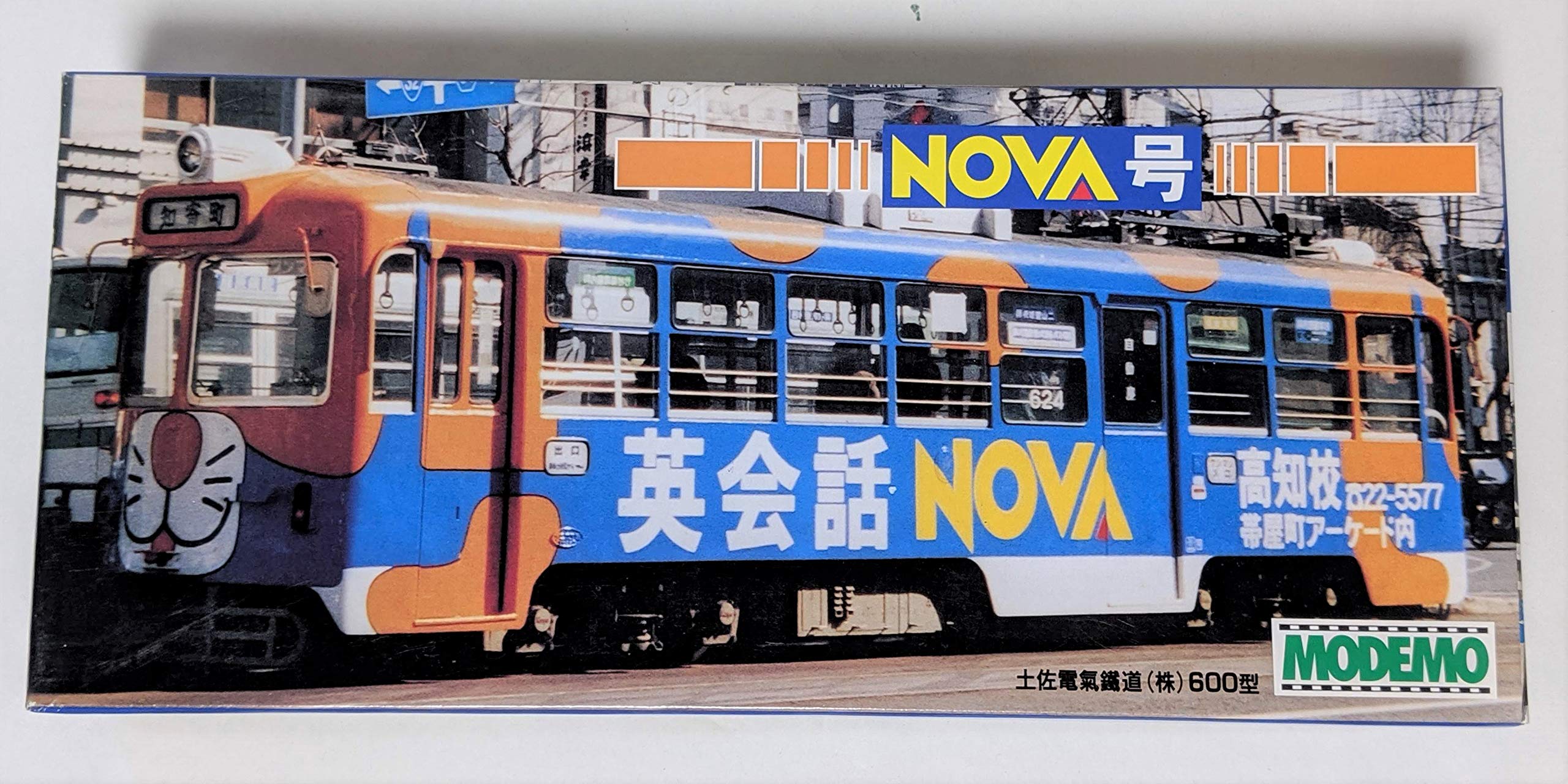 Amazon | HOゲージ EC101 土佐電鉄 600形 NOVA号 | 鉄道模型 通販