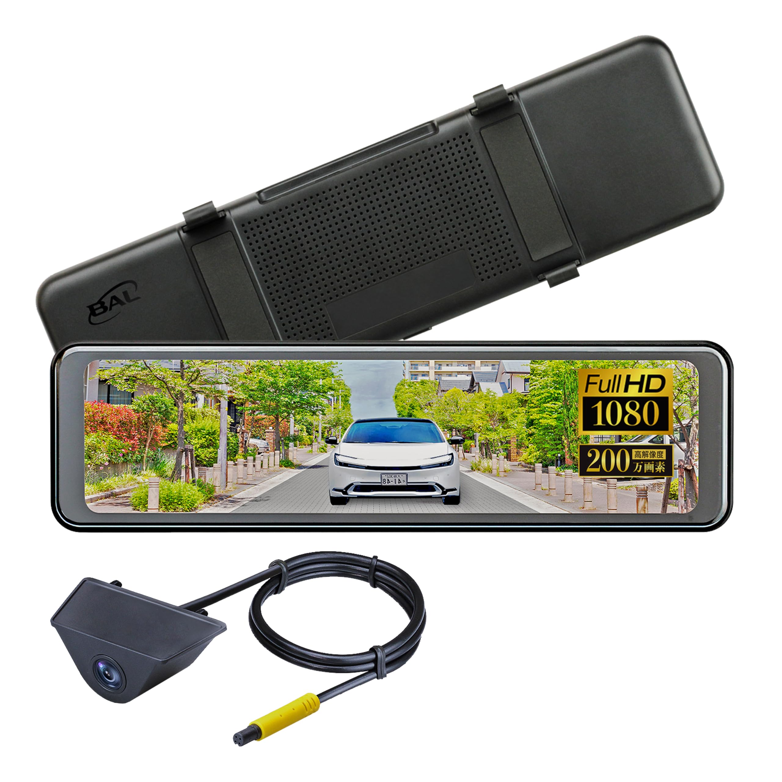 Amazon | BAL (大橋産業) デジタルインナーミラー デジタルルーム