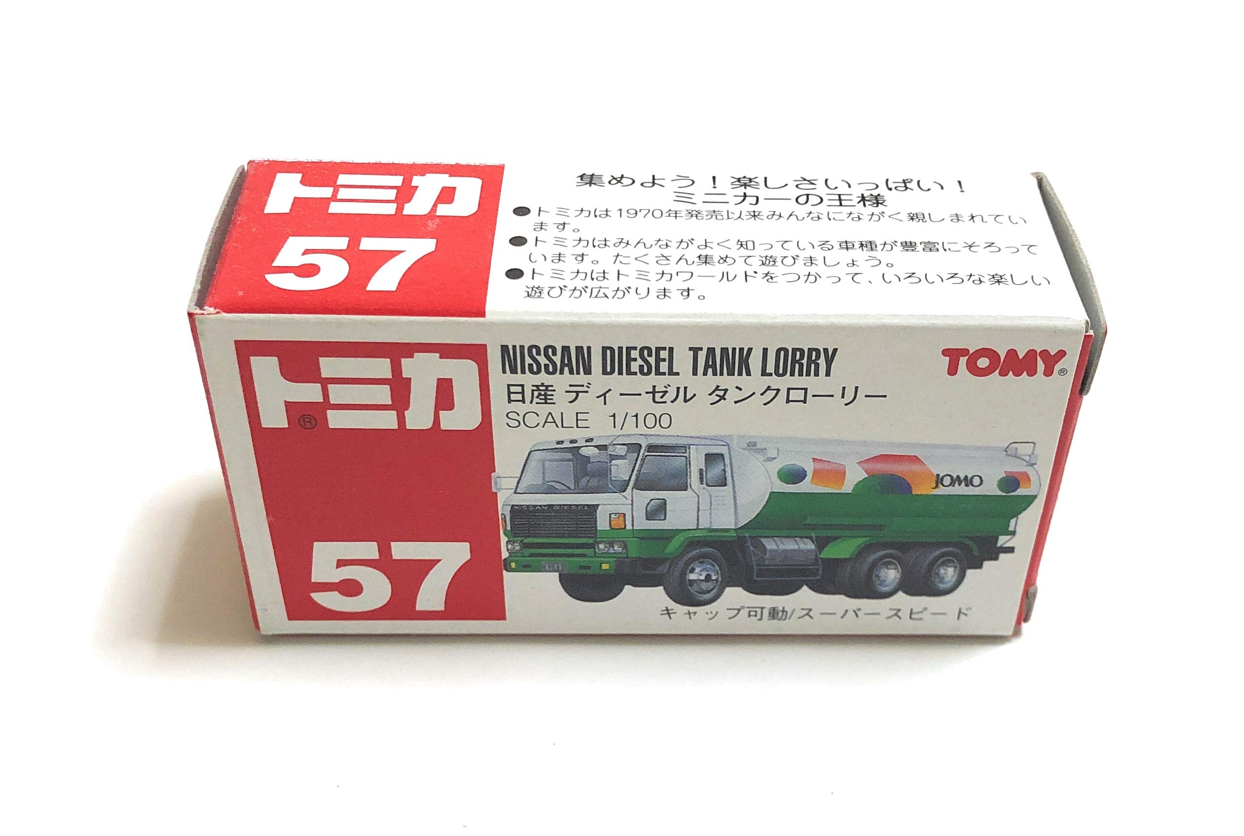 Amazon | トミカ 日産ディーゼル タンクローリー (JOMO) 057
