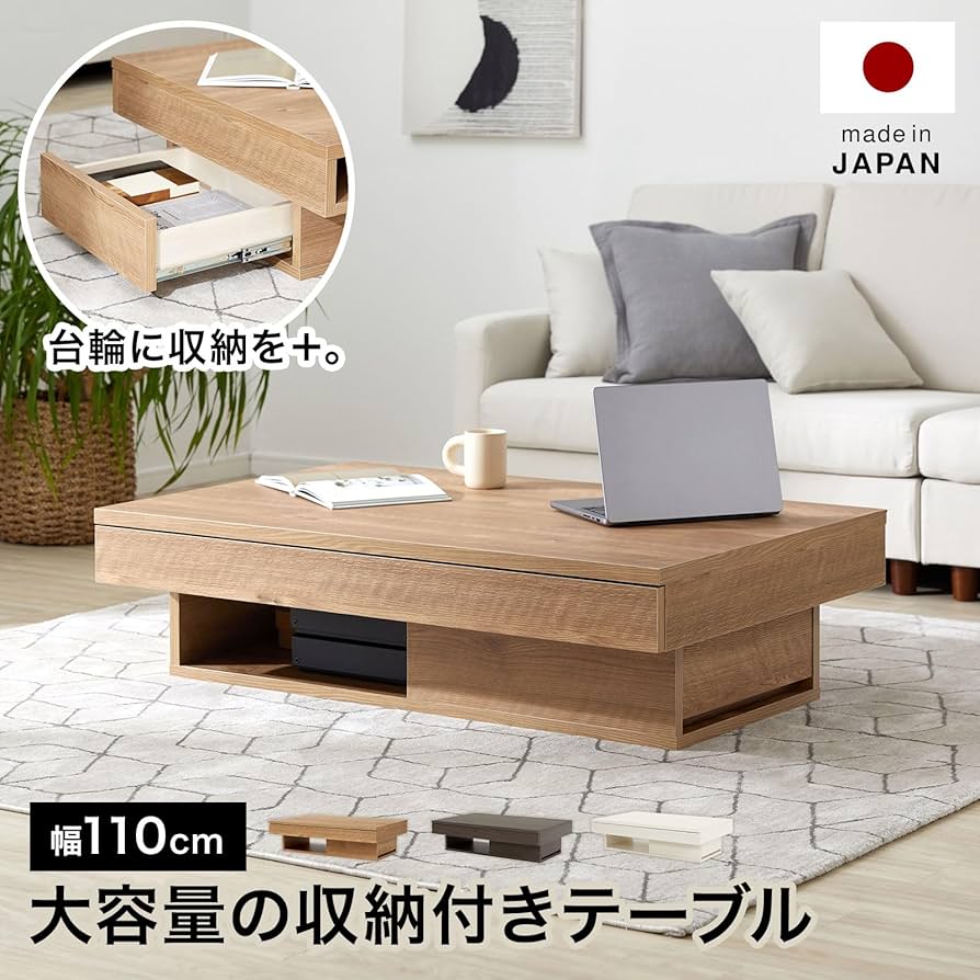 Amazon.co.jp: LOWYA ロウヤ センターテーブル 収納付き リビング