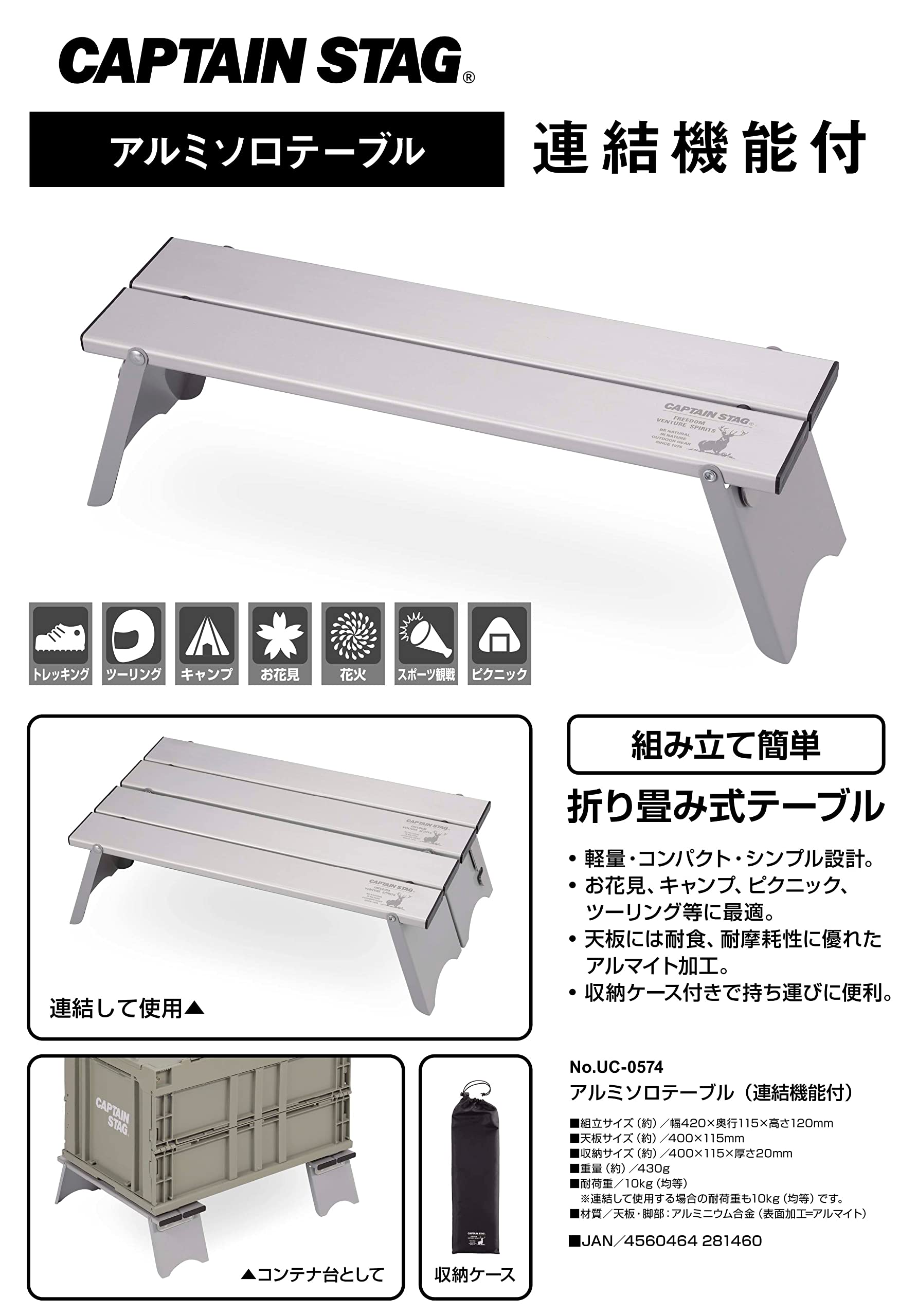 Amazon | キャプテンスタッグ(CAPTAIN STAG) アウトドアテーブル