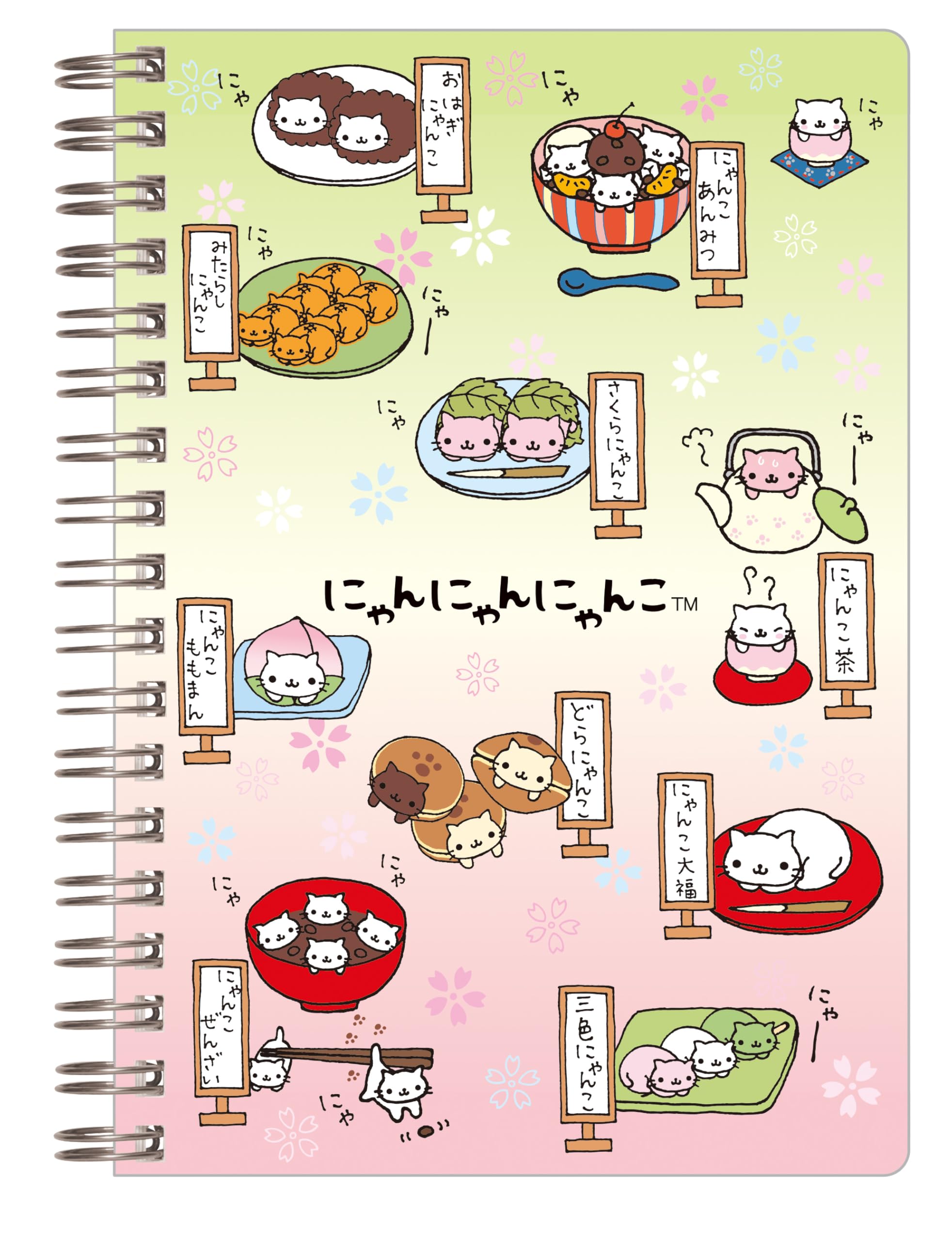 Amazon.co.jp: サンエックス にゃんにゃんにゃんこ B6SPノート