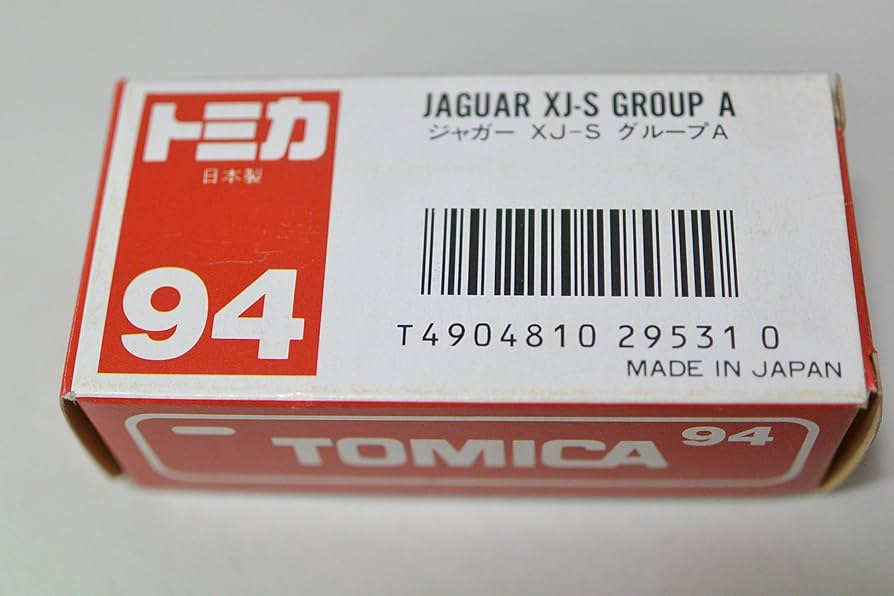 Amazon | トミカ 日本製 94 ジャガー XJ-S グループA 1/67 | ミニカー