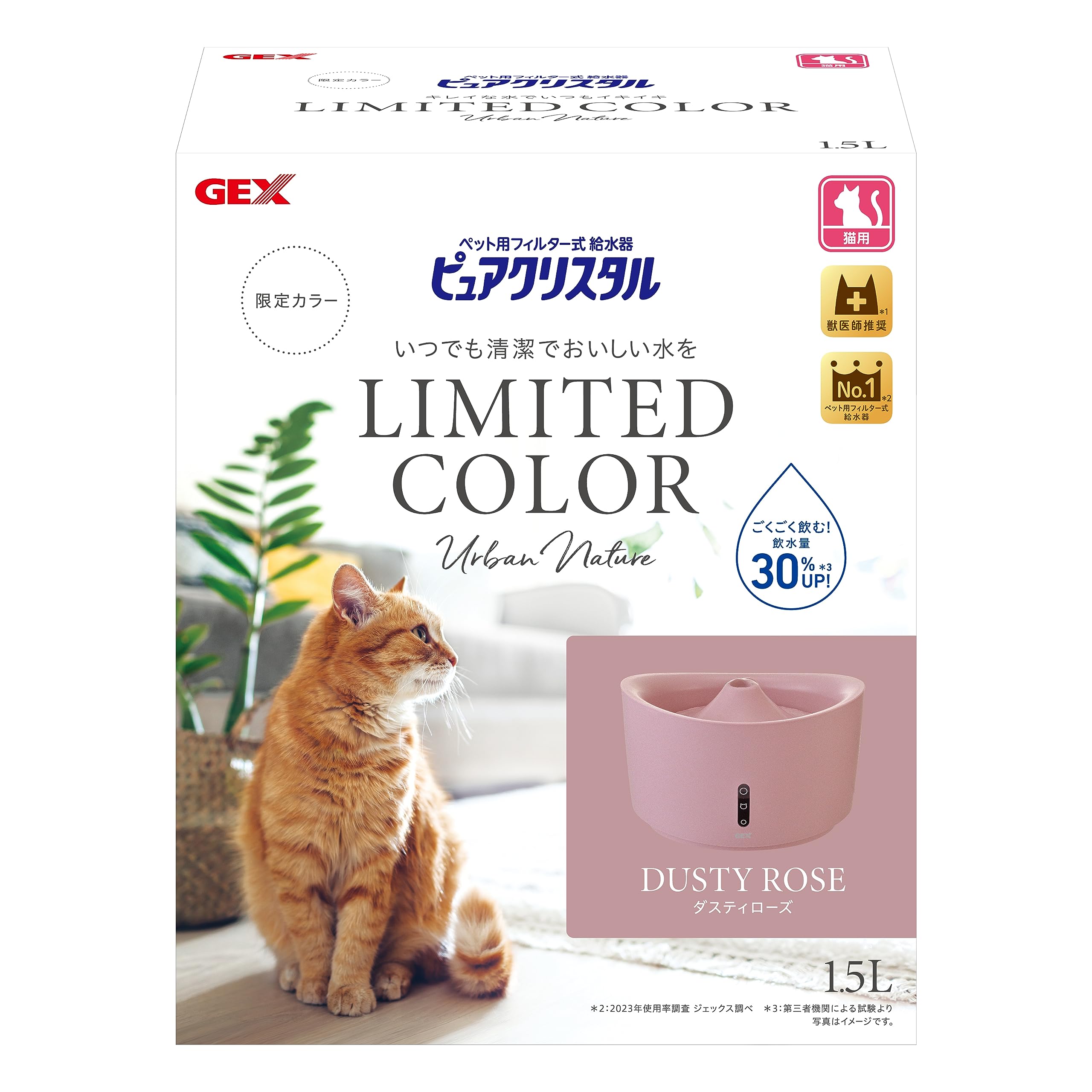 Amazon | GEX ピュアクリスタル 自動給水器 静音 軟水化フィルター1枚