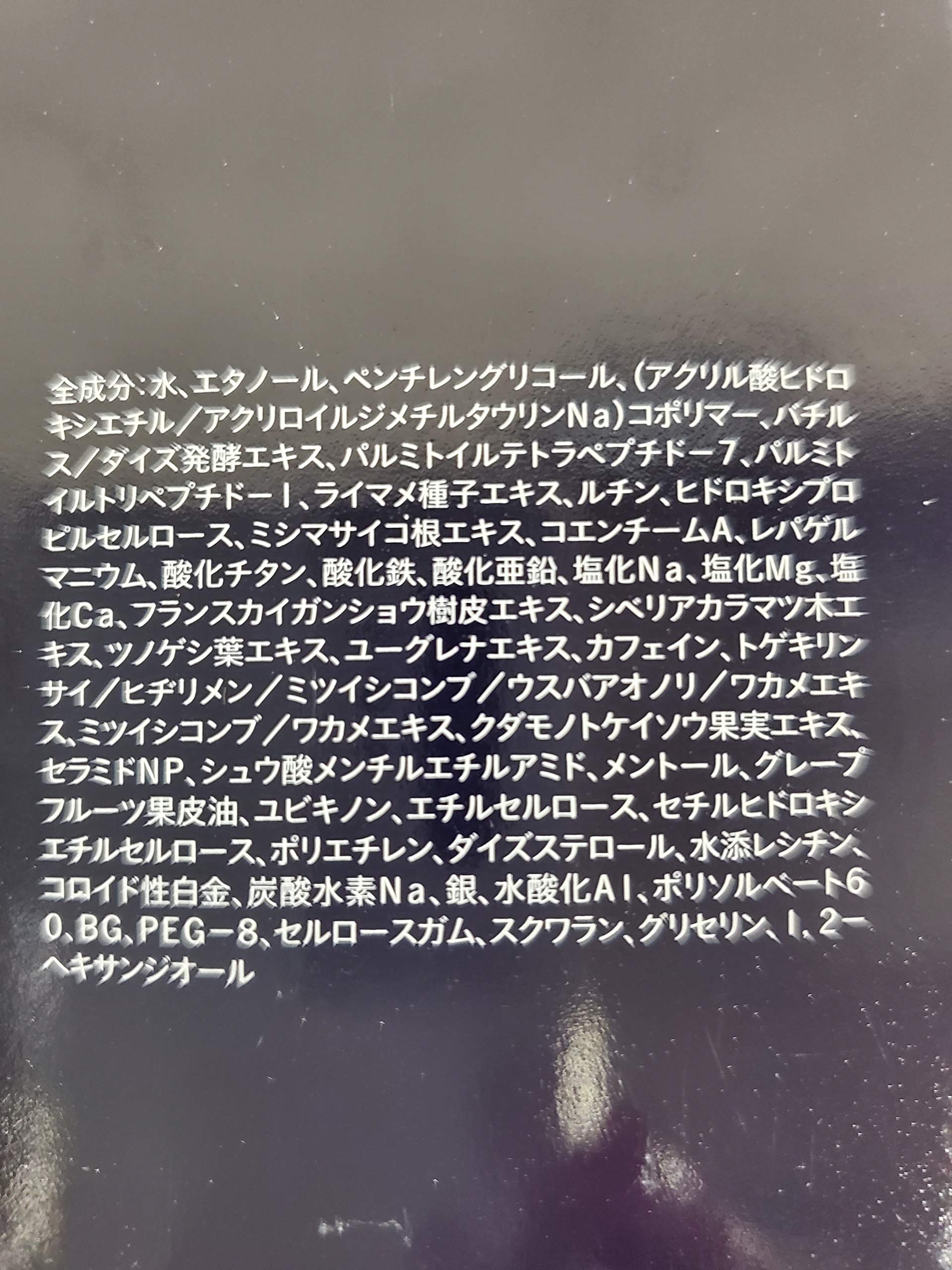 Amazon | ボディメイク4D 230g×2個セット | アンジュボーテ | ボディ
