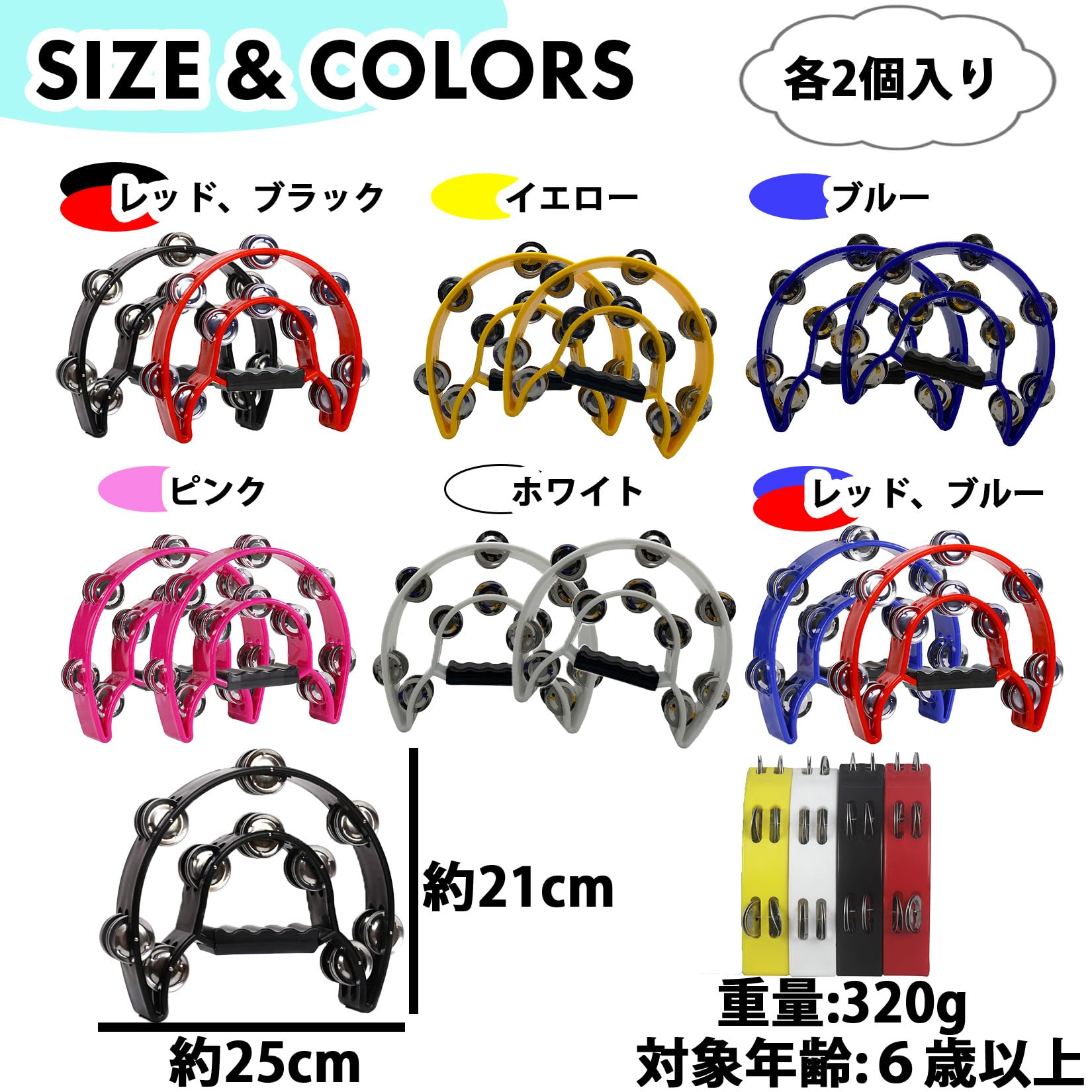 Amazon | SHINENISM タンバリン 演奏 楽器 パーカッション カラオケ