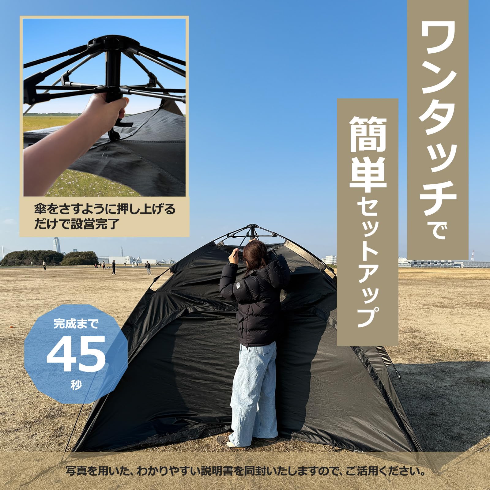 Amazon | 【わがやの秘密基地！】THORR サンシェード 日避け テント