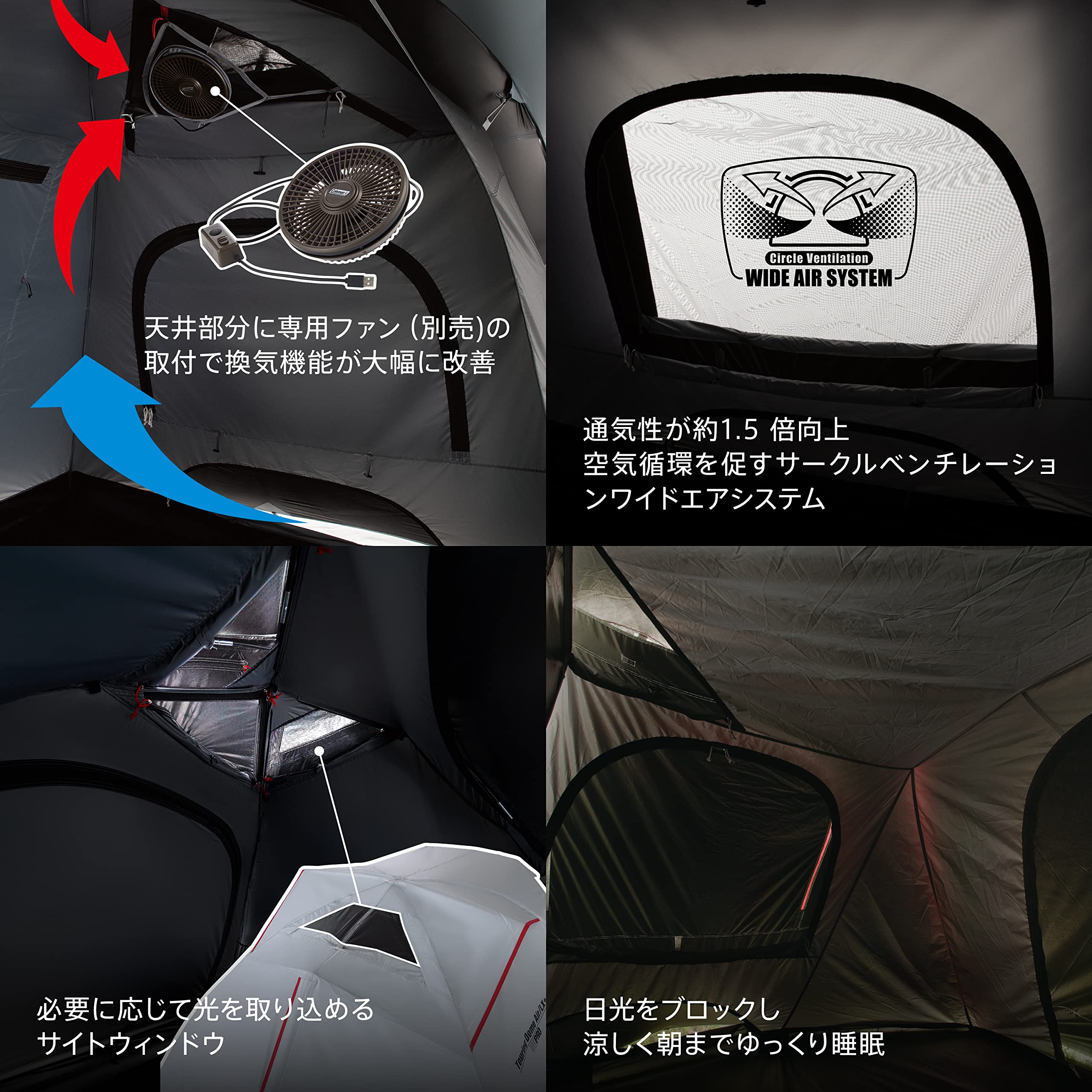 Amazon | Coleman(コールマン) テント タープ タフドームエアー/240+