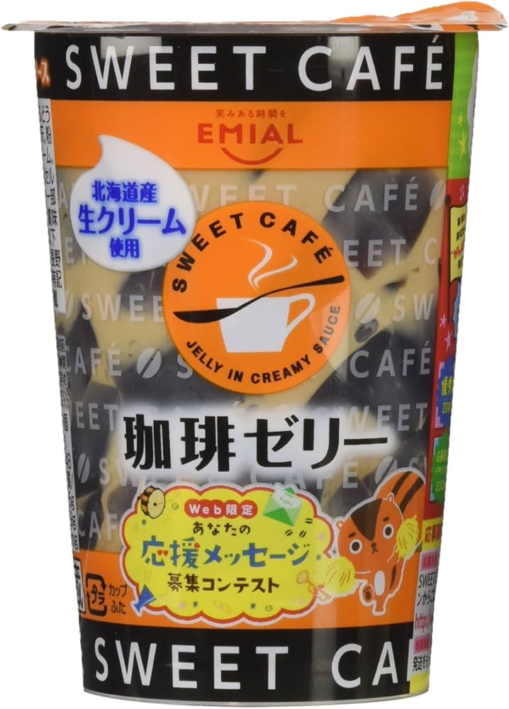 Amazon.co.jp: [冷蔵] 珈琲ゼリー 1個 : 食品・飲料・お酒