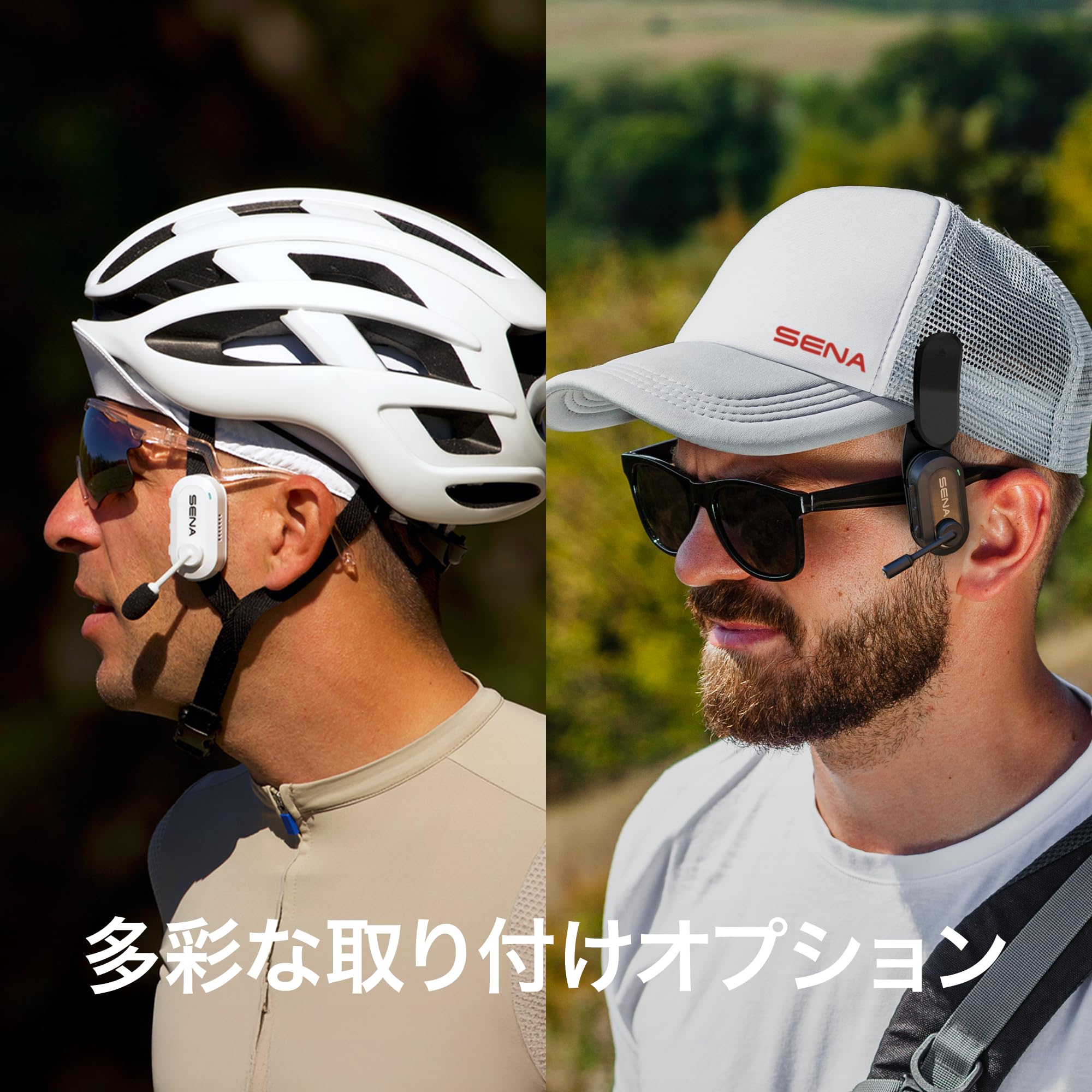 Amazon | BiKom 20 – アウトドア軽量Meshコミュニケーションシステム