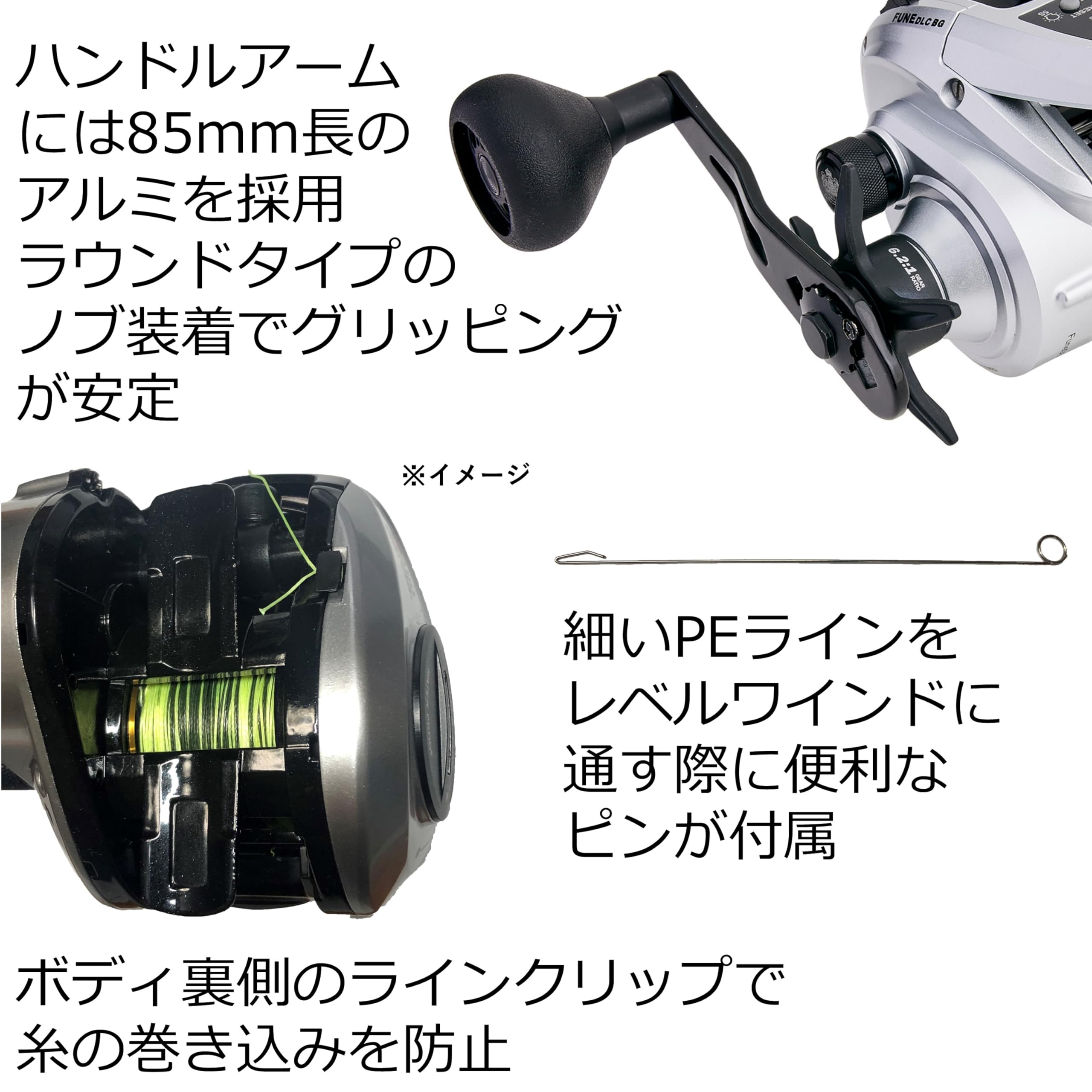 Amazon | AbuGarcia(アブガルシア) Fune DLC BG H-L 海上釣堀 ジギング