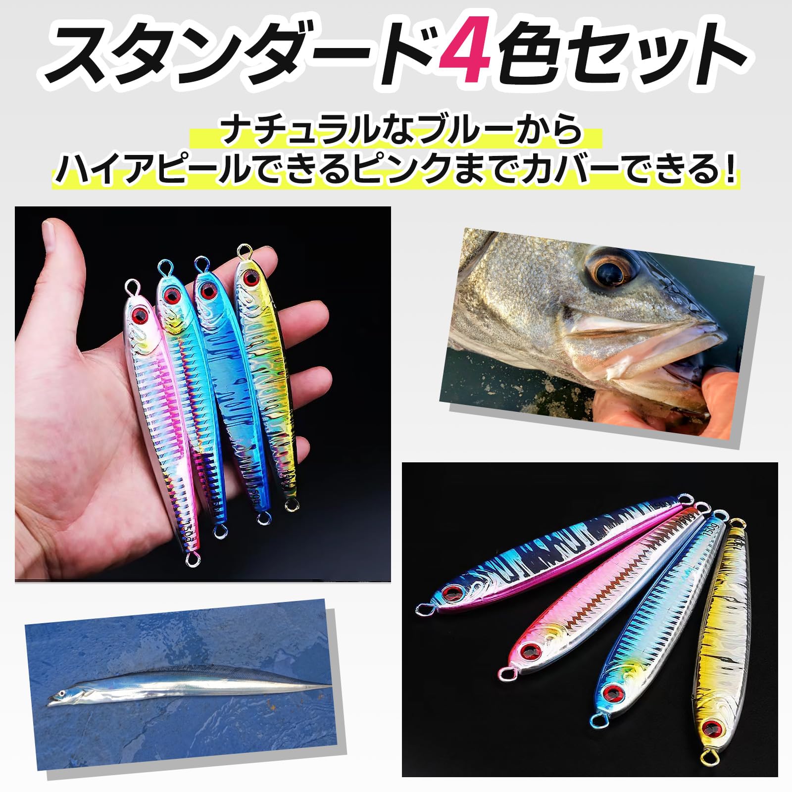 Amazon.co.jp: UB-Lab. 魚 釣り カラフル メタル ジグ 80 g 4本 セット