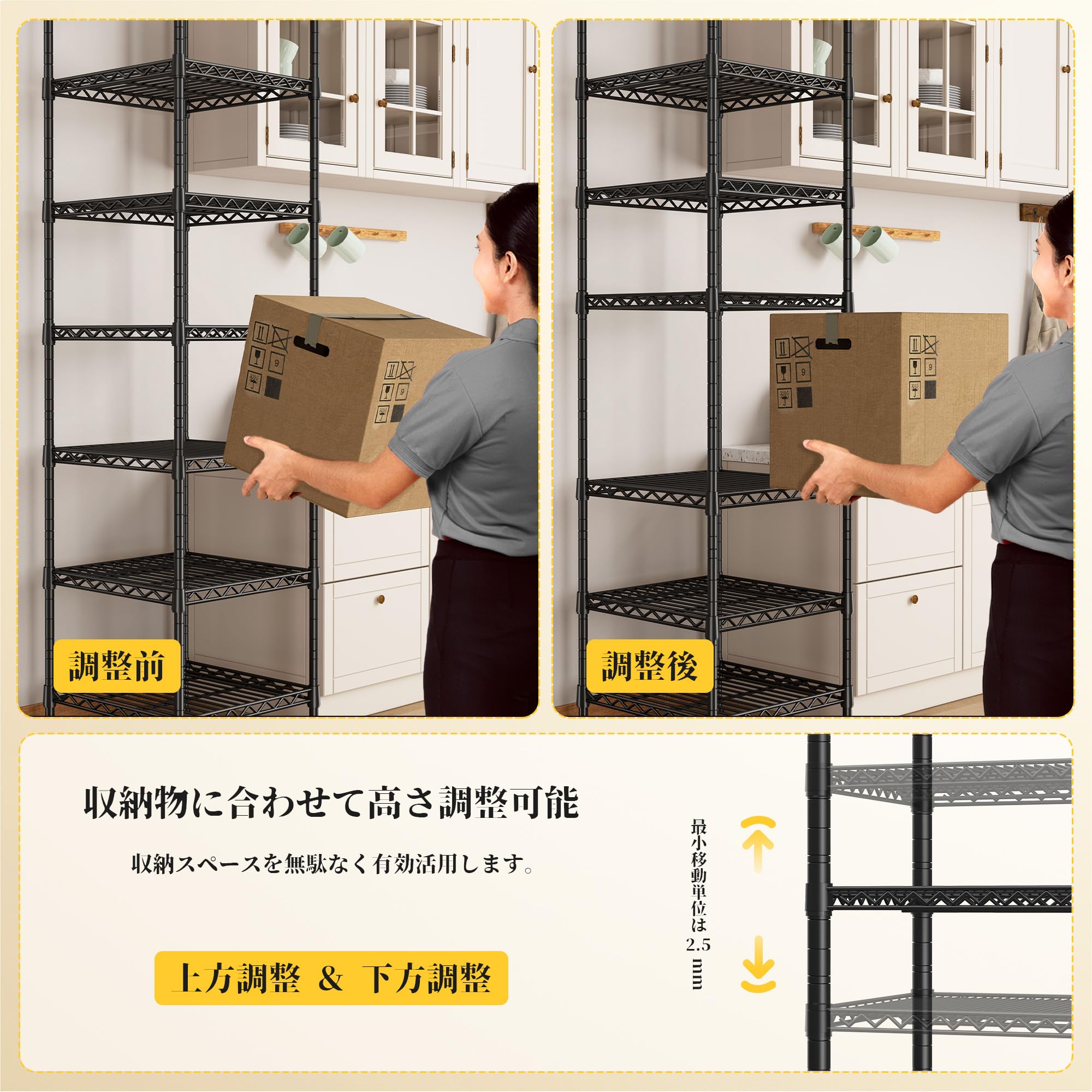 Amazon｜REIBII スチールラック 7段 棚 ラック キッチンラック 幅45x