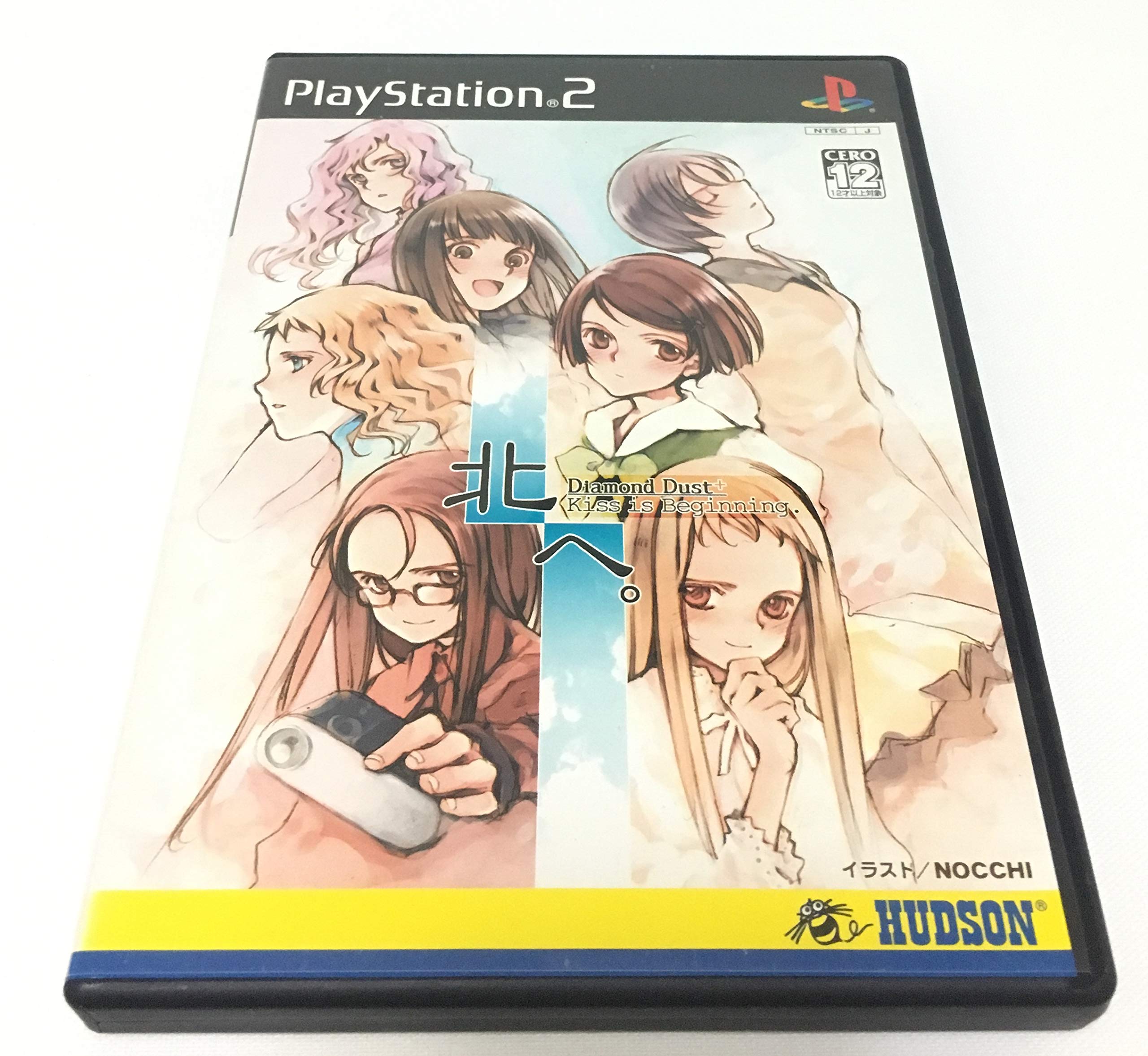 Amazon | 北へ。 DiamondDust+Kiss is Beginning | ゲーム