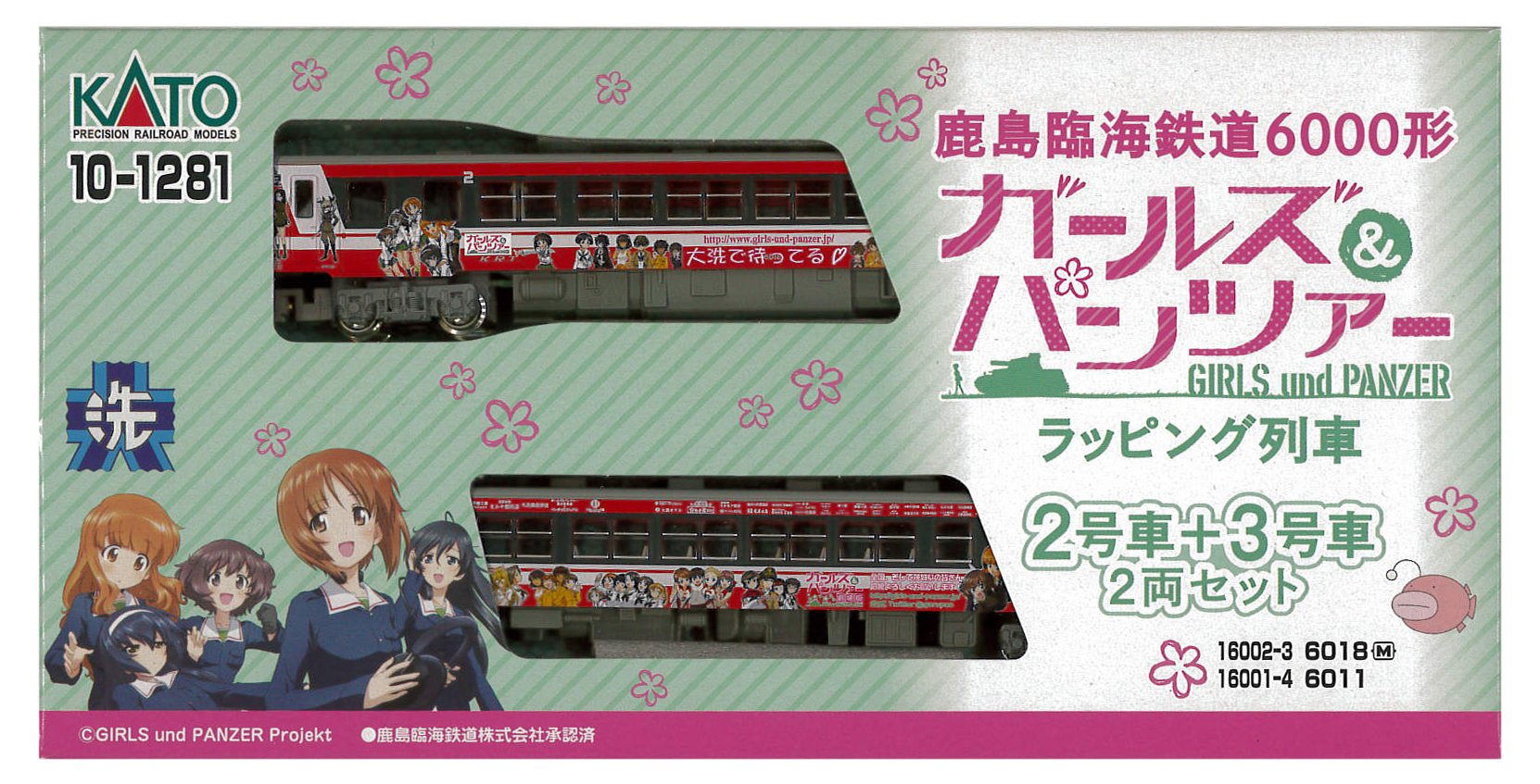 Amazon | KATO Nゲージ 鹿島臨海鉄道6000形ガールズ&パンツァー仕様