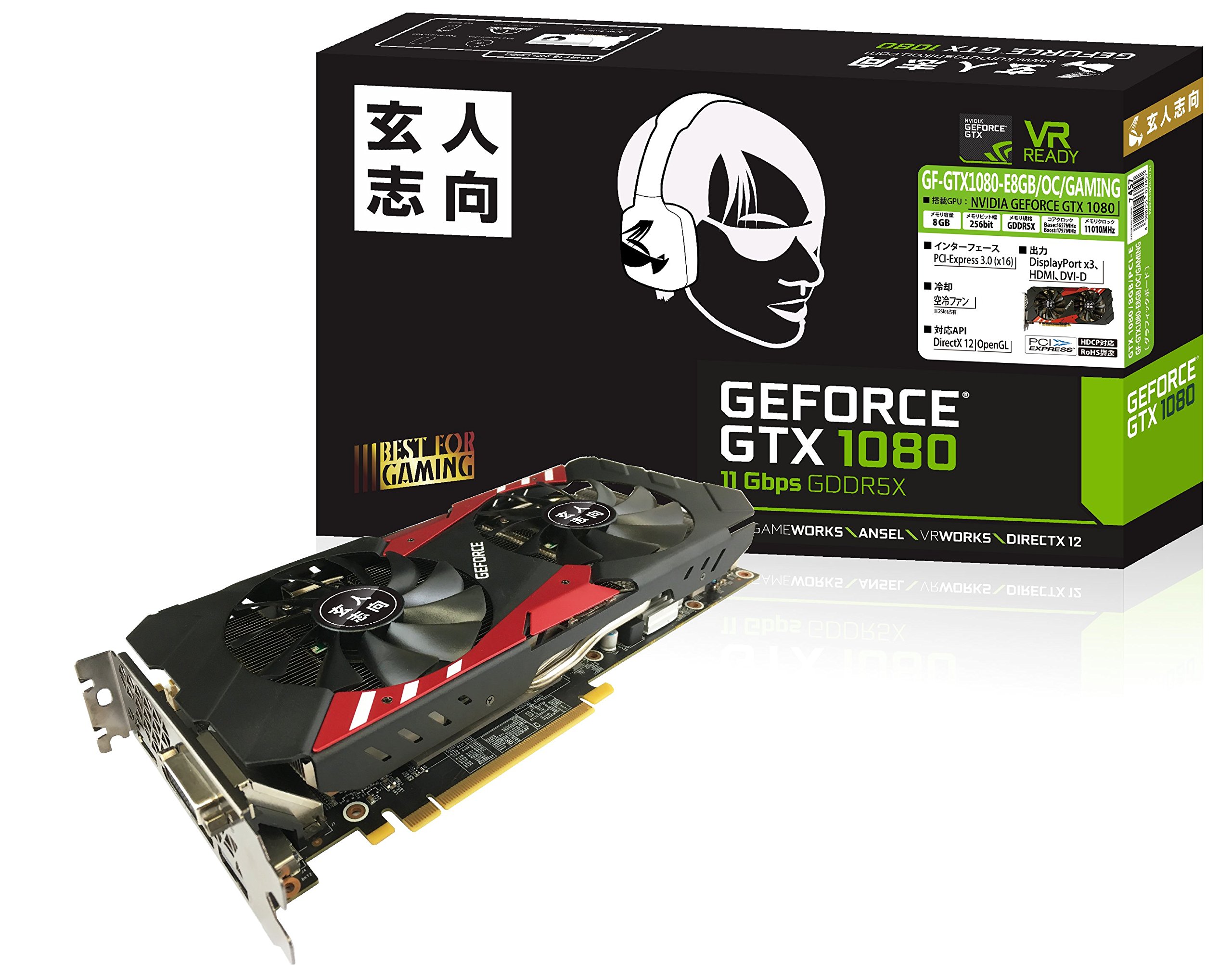 Amazon | 玄人志向 ビデオカードGEFORCE GTX 1080搭載 GF-GTX1080-E8GB