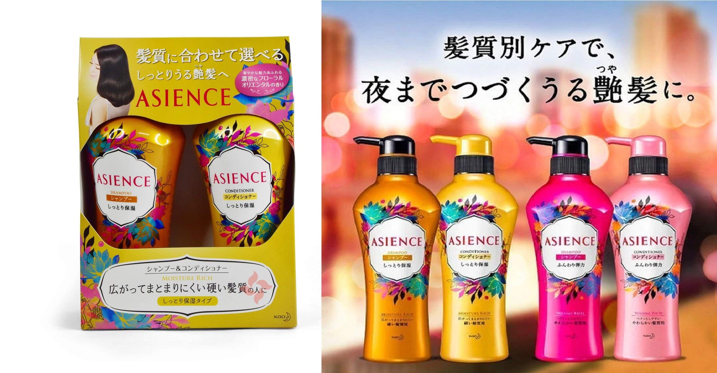 Amazon | アジエンス しっとり保湿タイプ シャンプー+コンディショナー