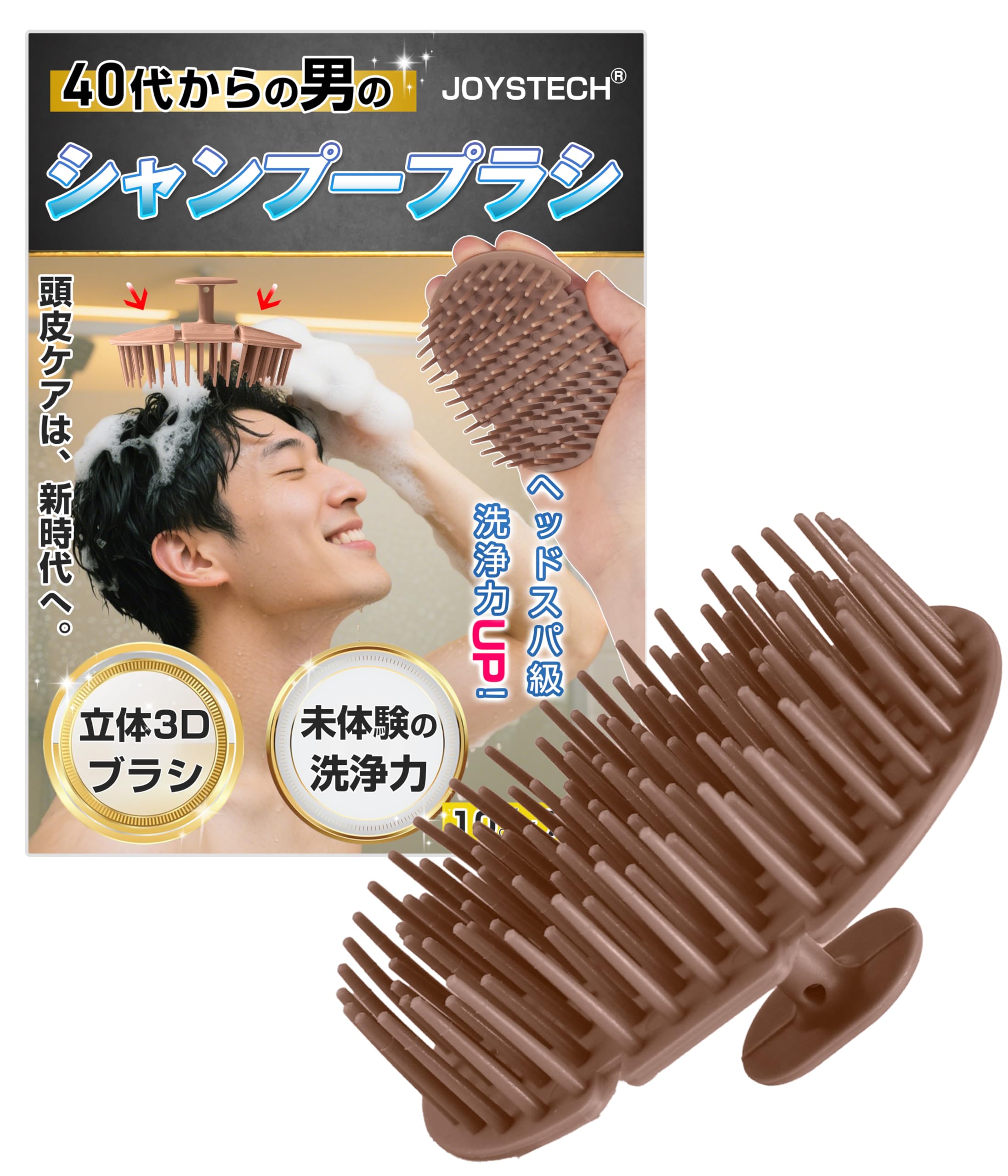 Amazon.co.jp: 【トップスタイリスト監修】シャンプーブラシ メンズ